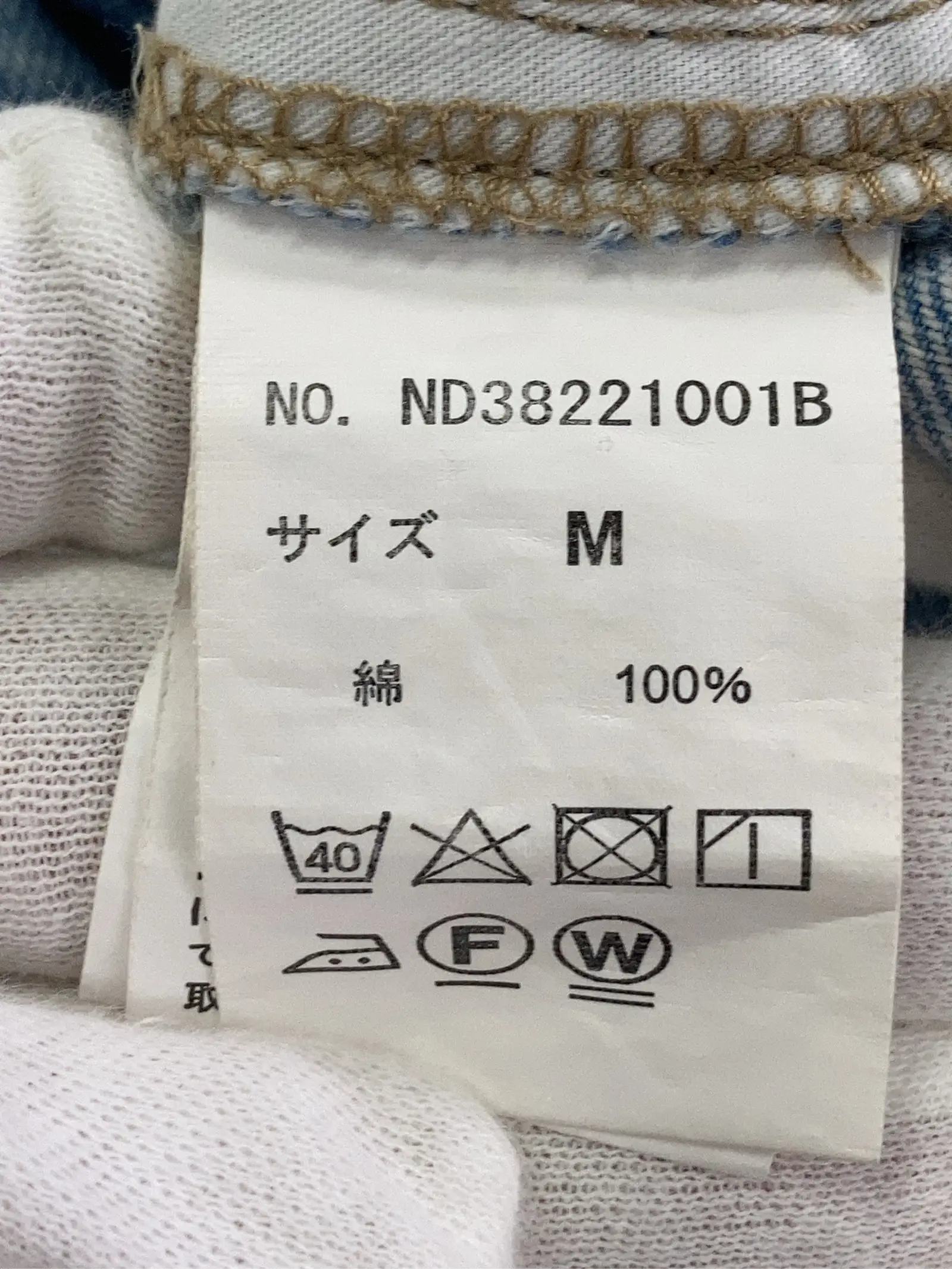https://r2-worker.digdig.jp/product/869d5e82-ac85-41c6-a66a-5acfb1fe36ff/c62a79b3-582c-4aec-88de-9096ae4cc663