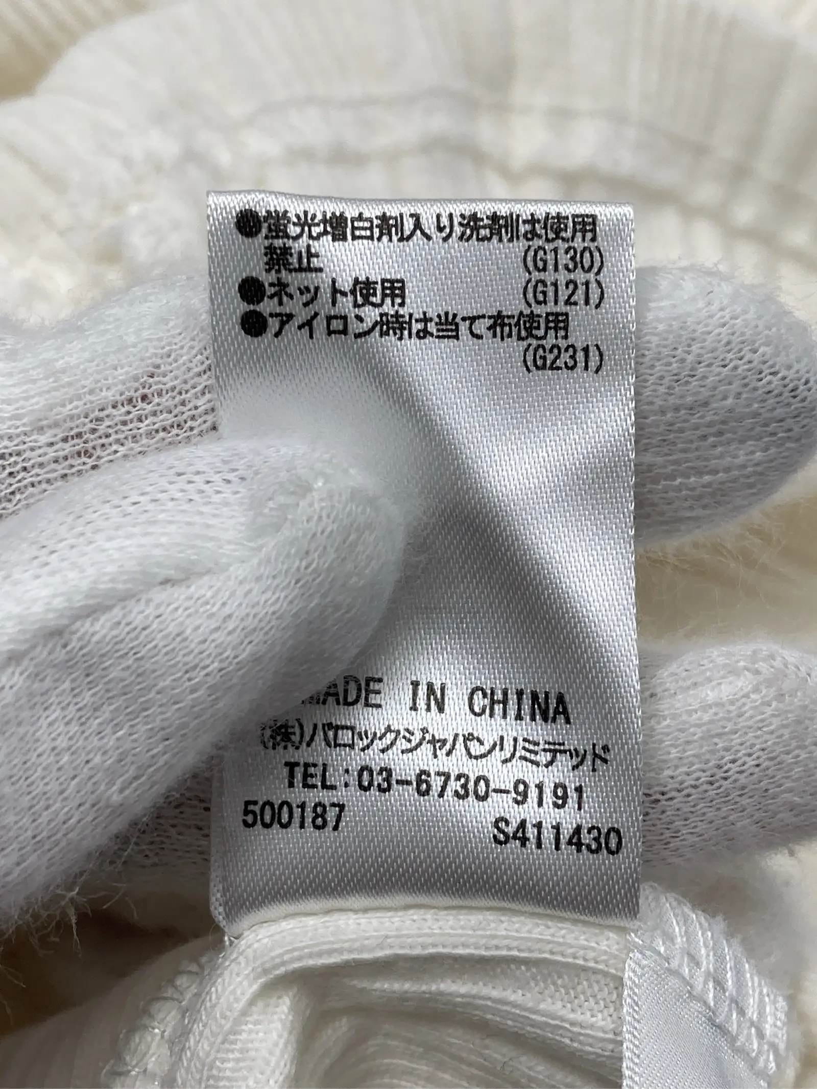 https://r2-worker.digdig.jp/product/869ef635-b4e6-4b73-8e6b-11edc14afbb9/899e98ed-761a-41ab-af29-abd0c88a6a90