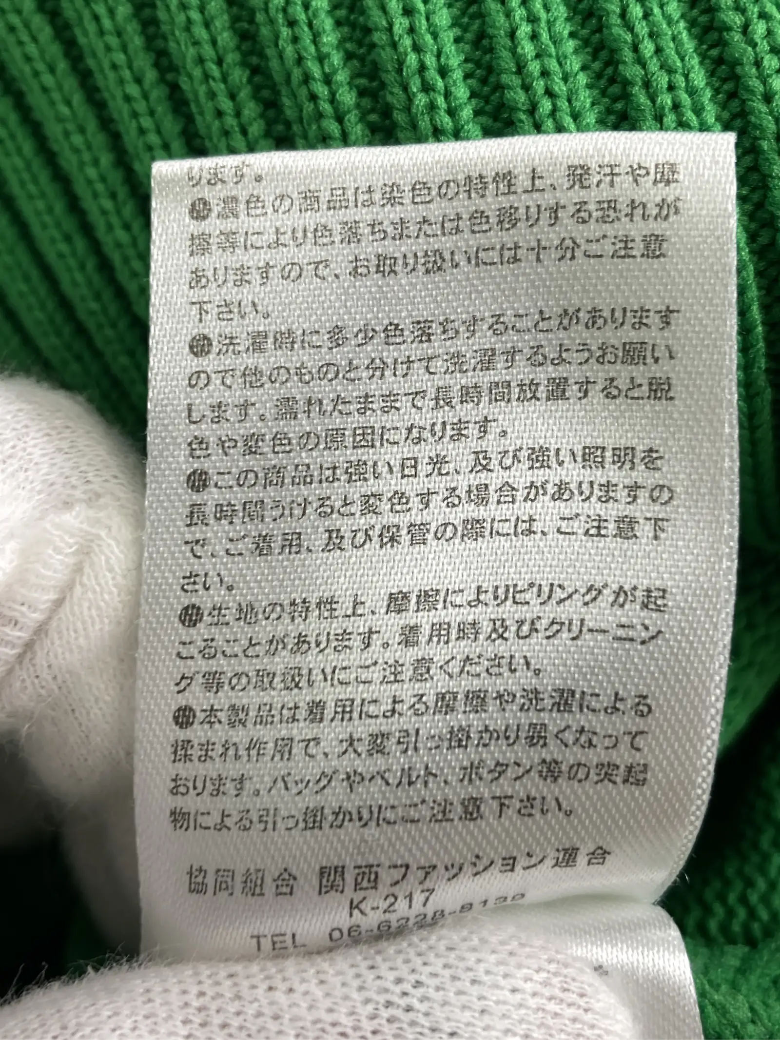 https://r2-worker.digdig.jp/product/86ade4a3-89b0-492c-84ac-28cb9d33c1cd/616be0df-23b8-4b5b-bb0b-f153b584a65d