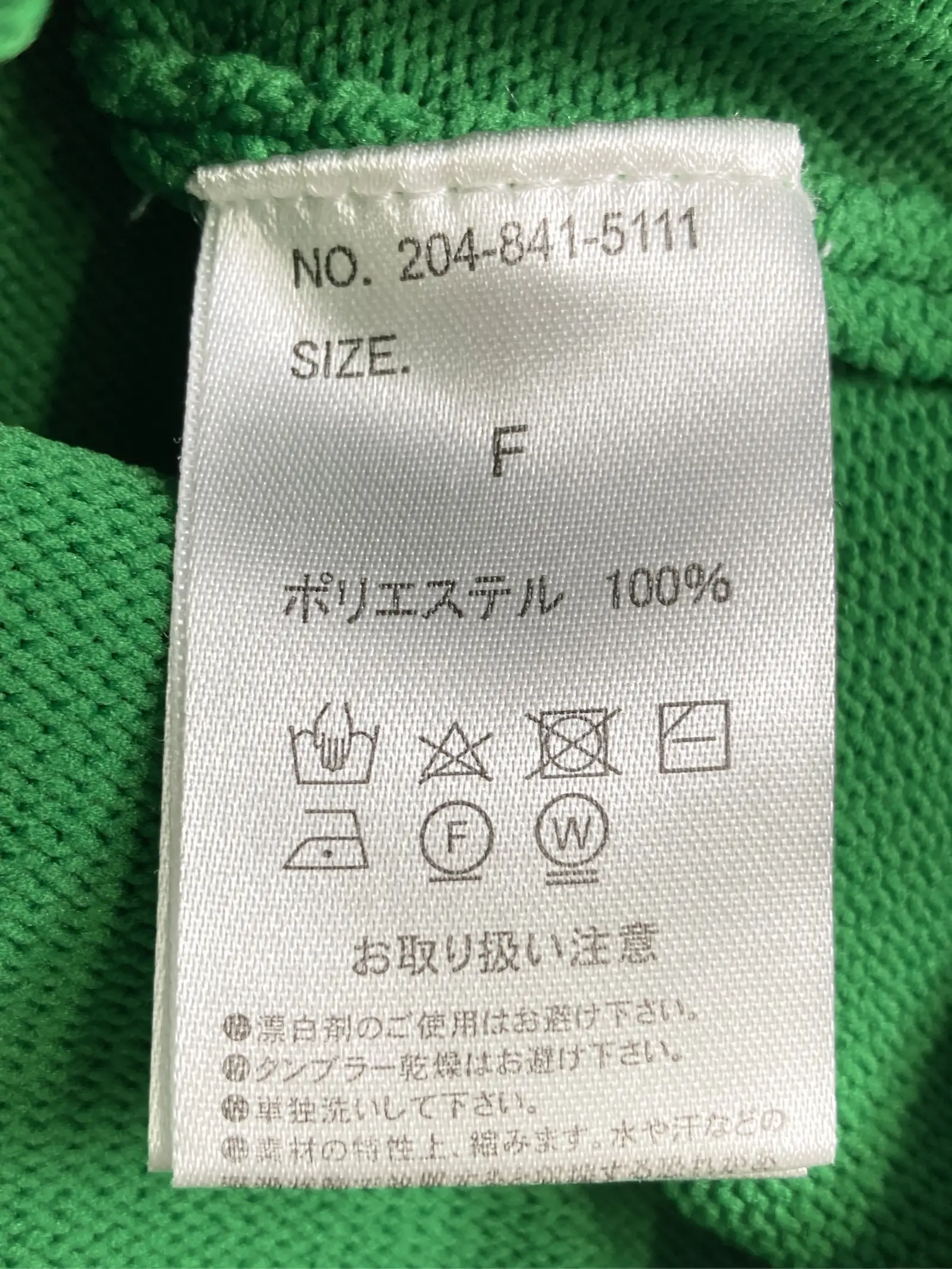 https://r2-worker.digdig.jp/product/86ade4a3-89b0-492c-84ac-28cb9d33c1cd/7ec1adb6-7696-46d0-ae5d-0b50b6915d26