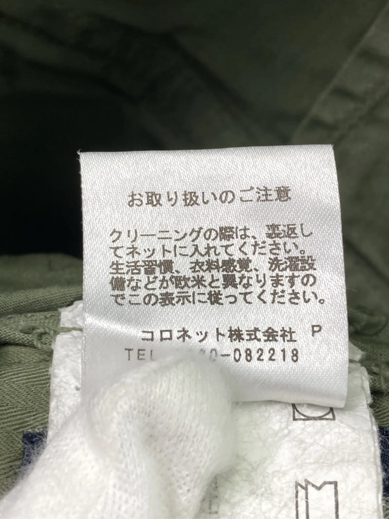 https://r2-worker.digdig.jp/product/86b01d6e-db15-4ef3-823b-dd07a4188cf5/77cae683-fbbd-47fe-baf6-190e0962f5ed
