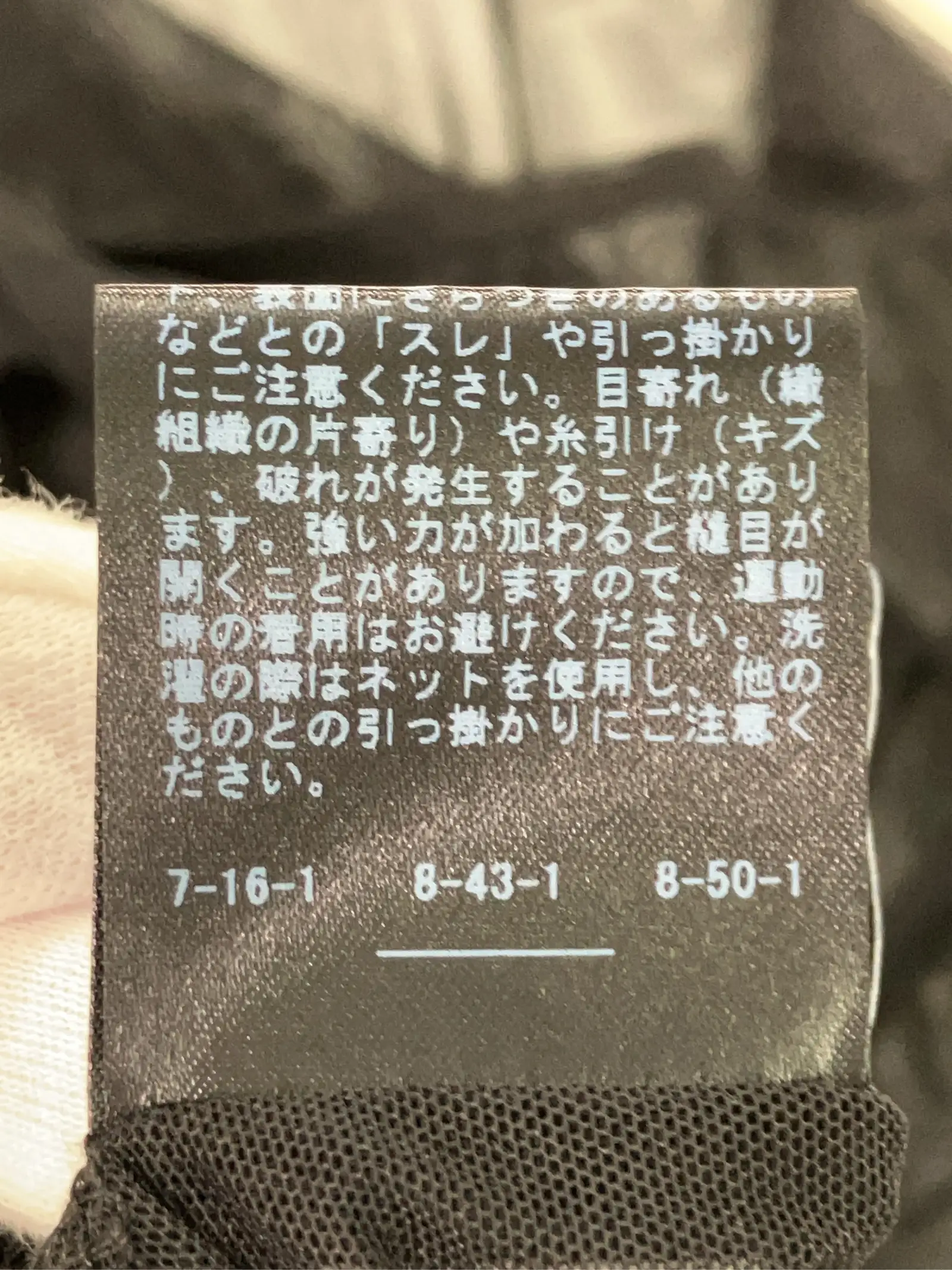 https://r2-worker.digdig.jp/product/86b2c02d-9948-446d-8dc1-fba9d1dc58ae/2f18df87-64e7-4e57-b81e-0c7b8a1726e7