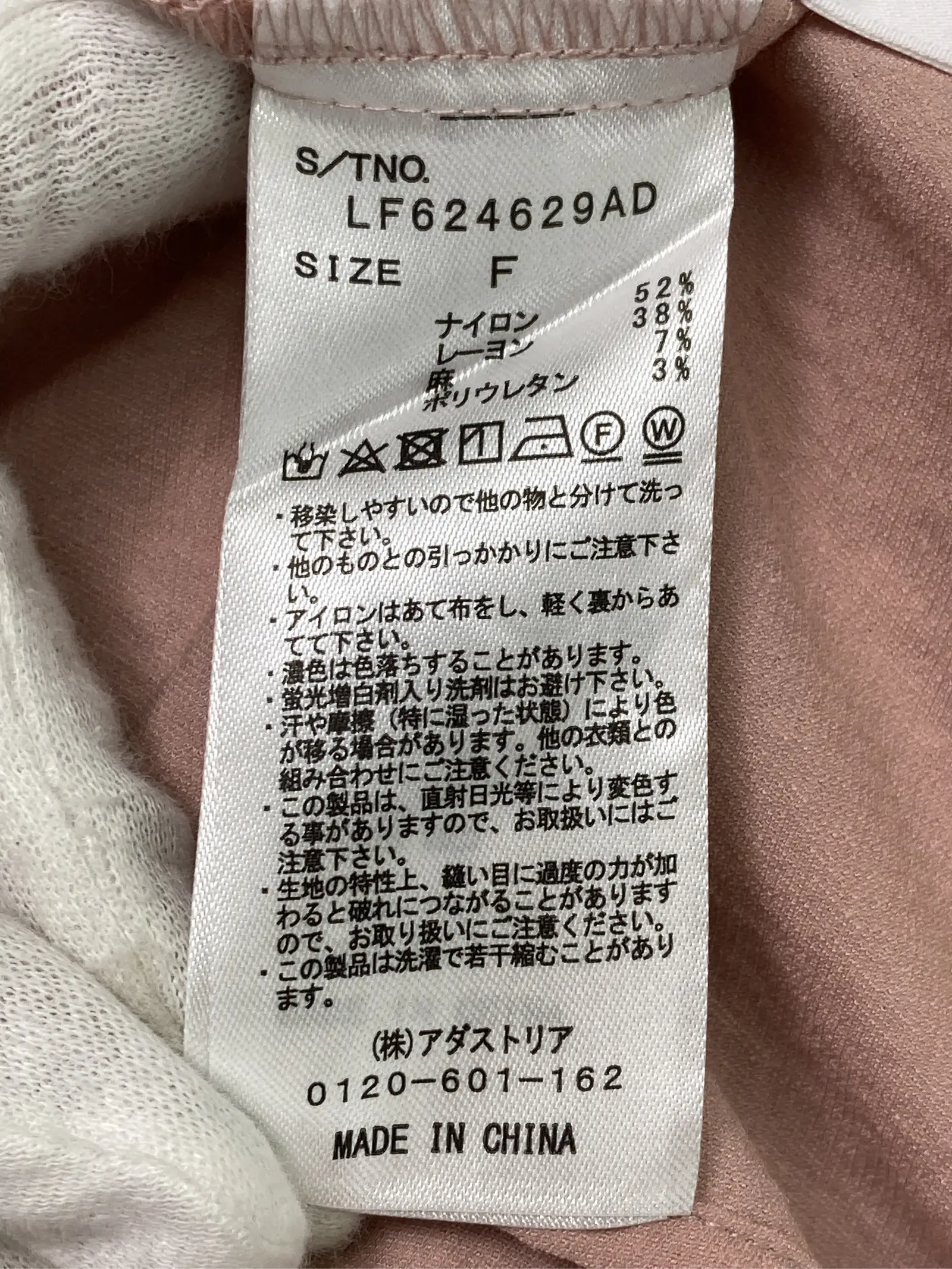 https://r2-worker.digdig.jp/product/86bd5415-a50c-4c7c-8943-a51a13fb8c27/a33ff022-3988-4582-84da-6d7069e9a5c1