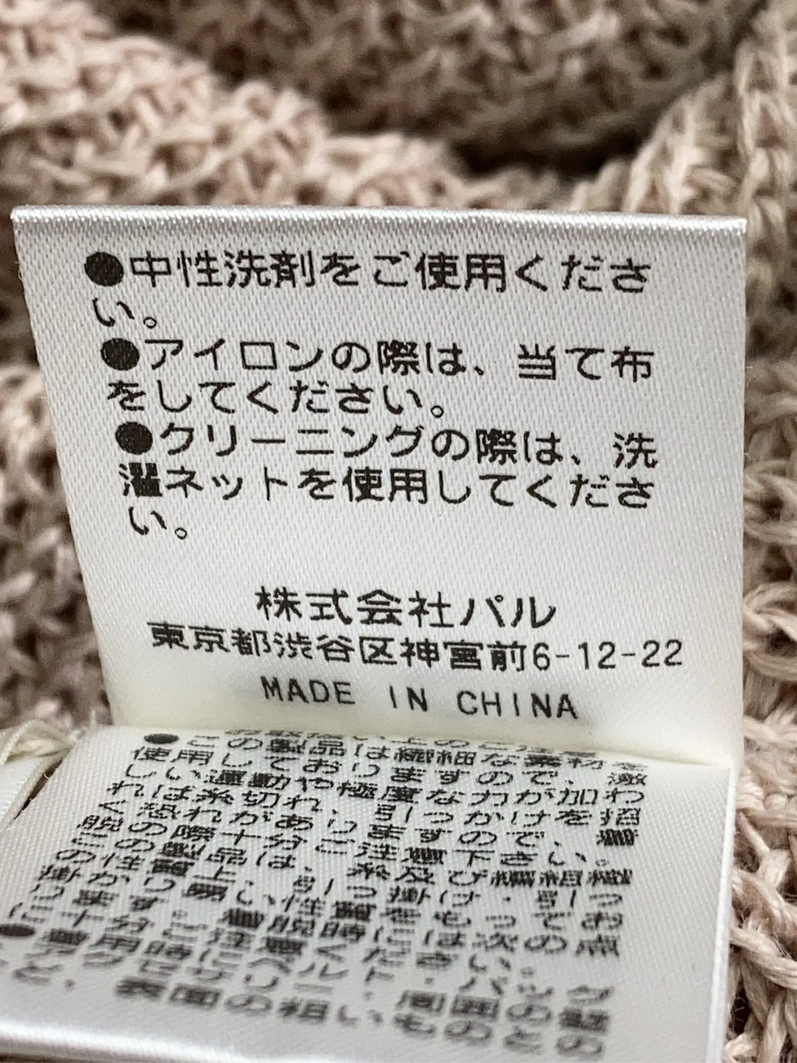 https://r2-worker.digdig.jp/product/86c02ba1-bee9-41ee-bcb6-300b49a86c3b/a0360448-74de-4f25-abf8-e6e9da8f6c7e