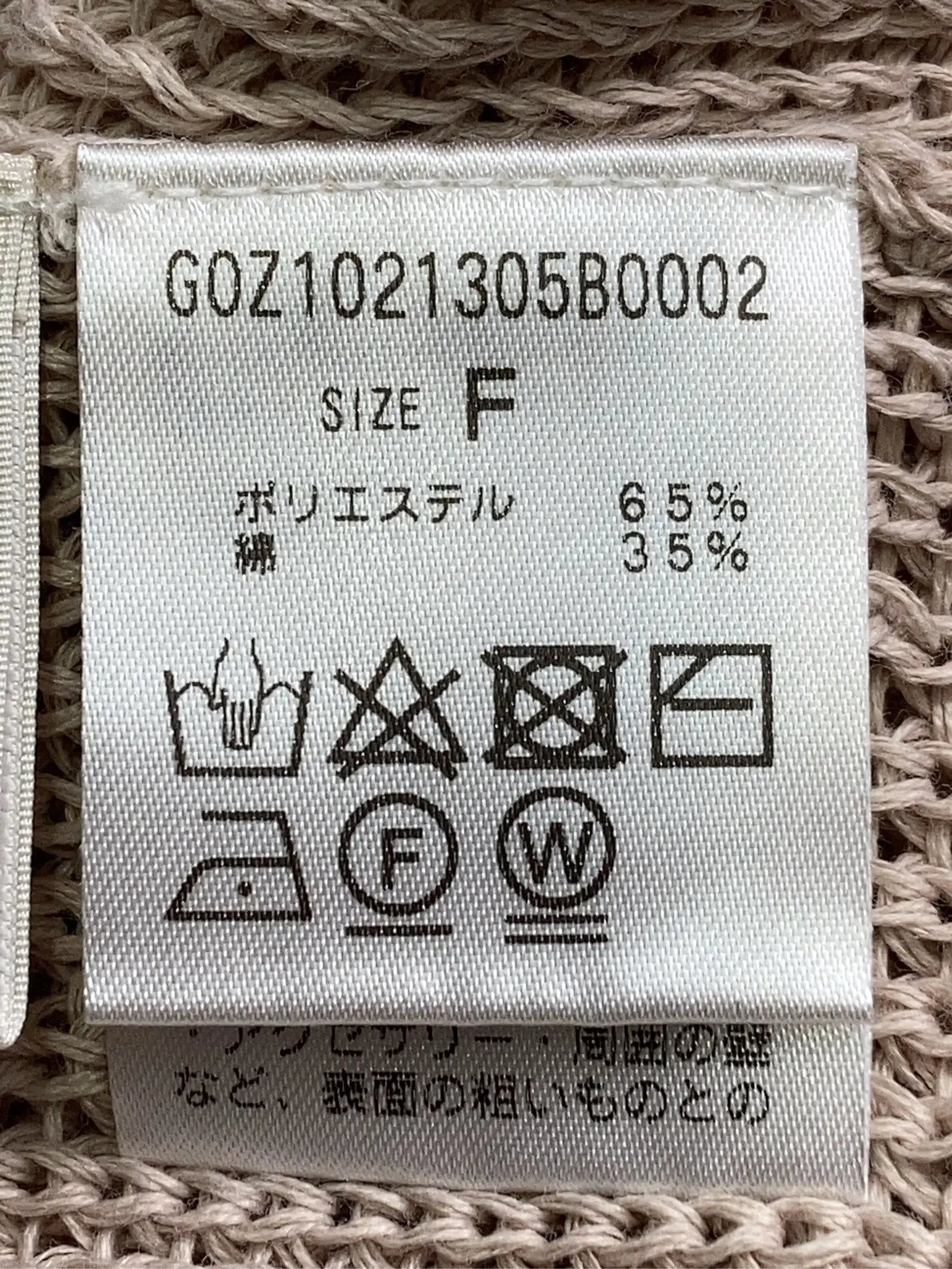 https://r2-worker.digdig.jp/product/86c02ba1-bee9-41ee-bcb6-300b49a86c3b/dc72ef2d-9186-47d6-a634-bf7a7c2ad292