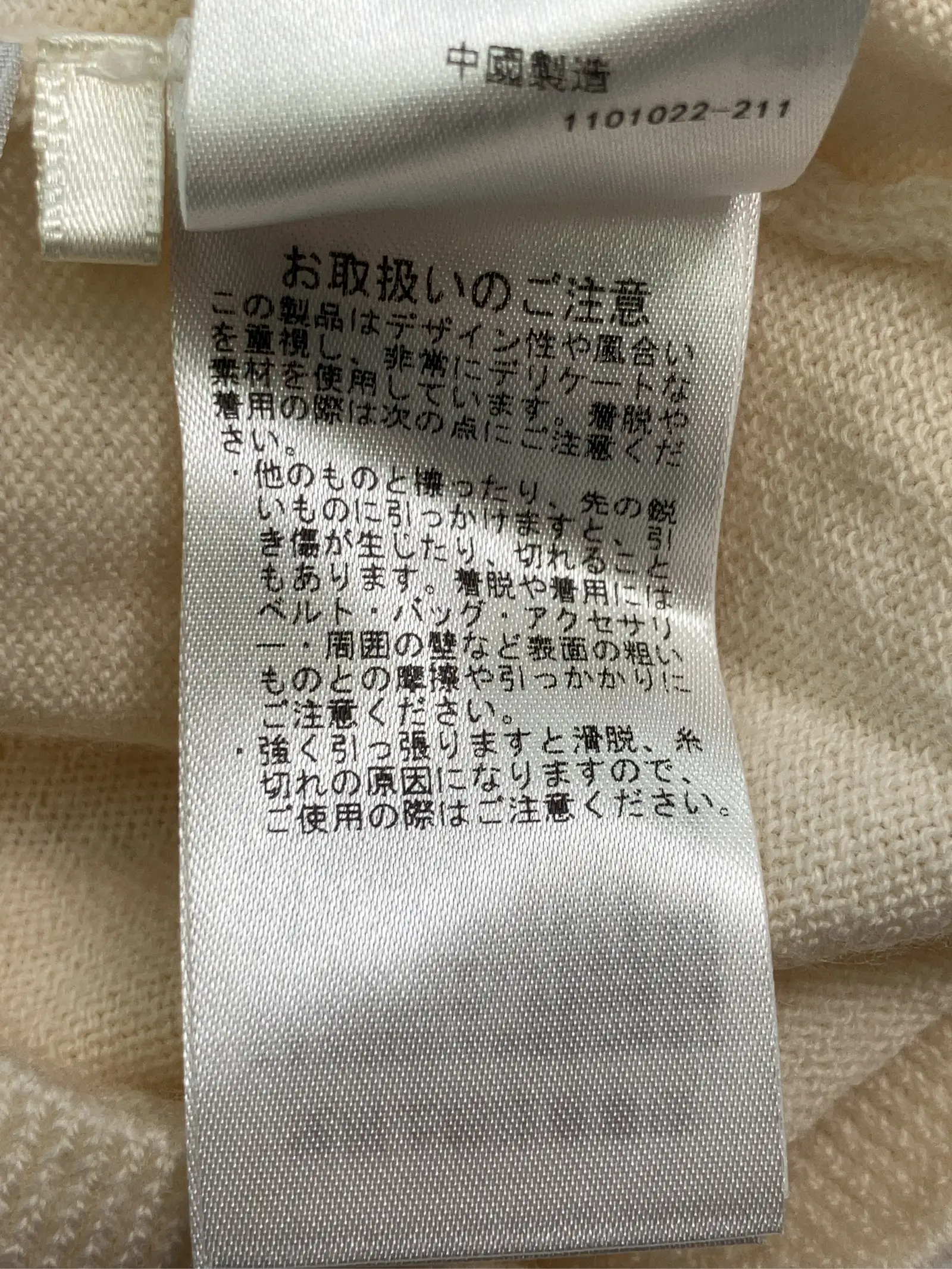 https://r2-worker.digdig.jp/product/86c2aa5f-8d39-4835-a43b-e80bf5234e6d/f207a83d-a8b4-4d3d-8277-b9965ce13181