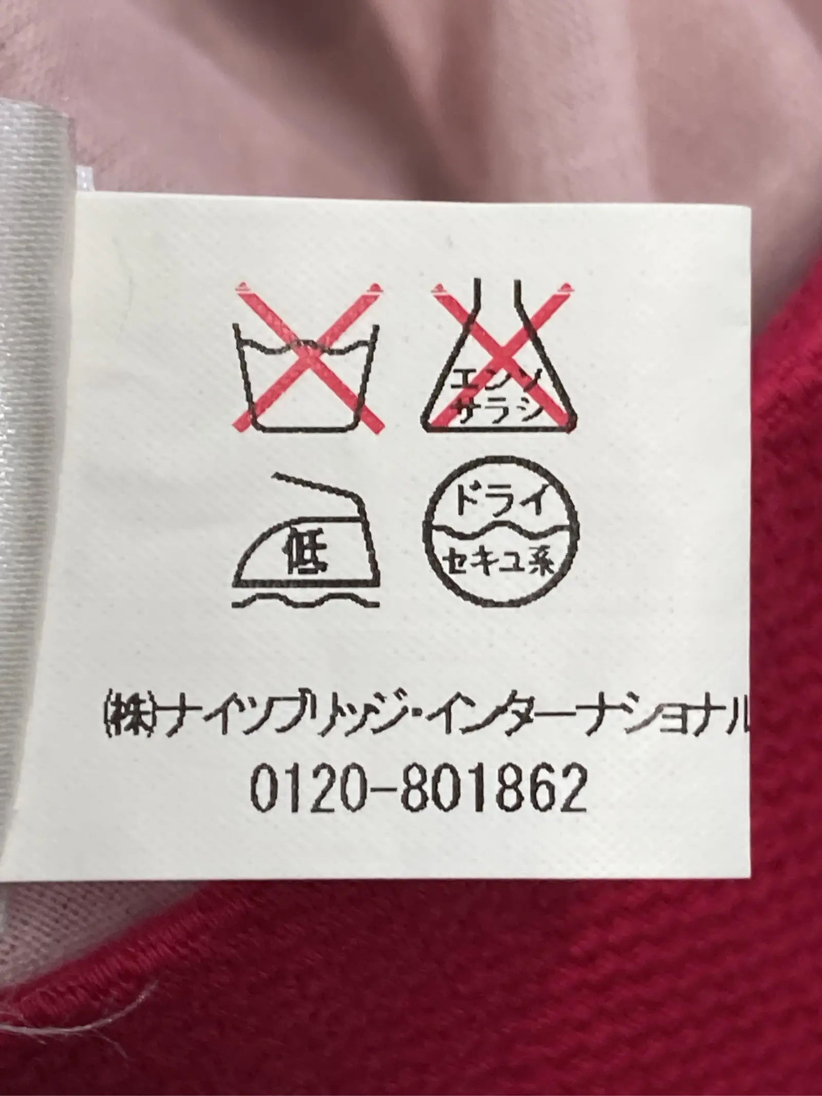 https://r2-worker.digdig.jp/product/86c98c60-5c45-4e4e-9b1b-c56df3715a98/252ab623-511b-4693-8661-2f253aa3e2a6