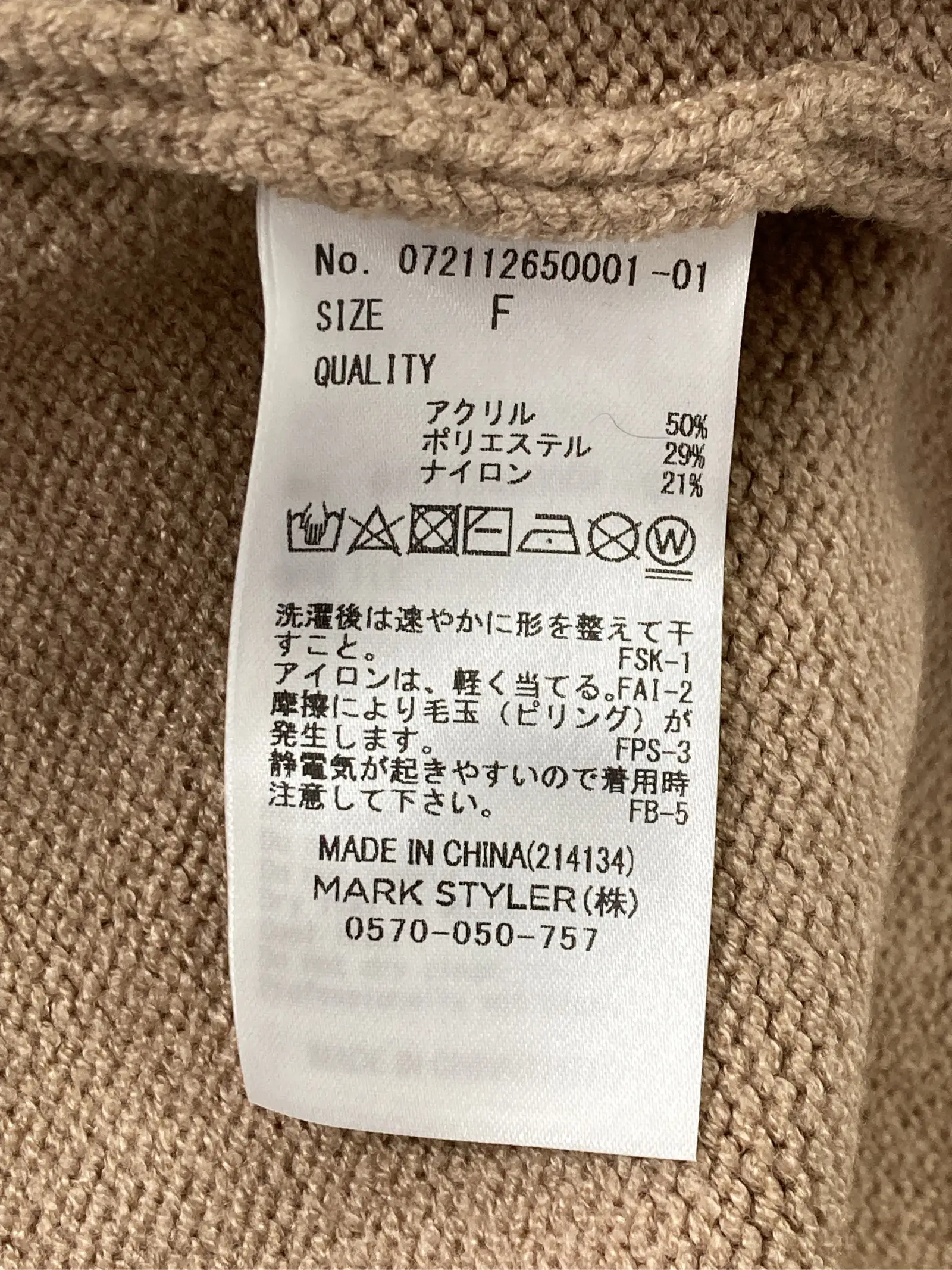 https://r2-worker.digdig.jp/product/86cbec0a-0174-4a83-8350-05e7550c077b/4b8c7e6b-7217-499d-867d-5d7c5940d9e6