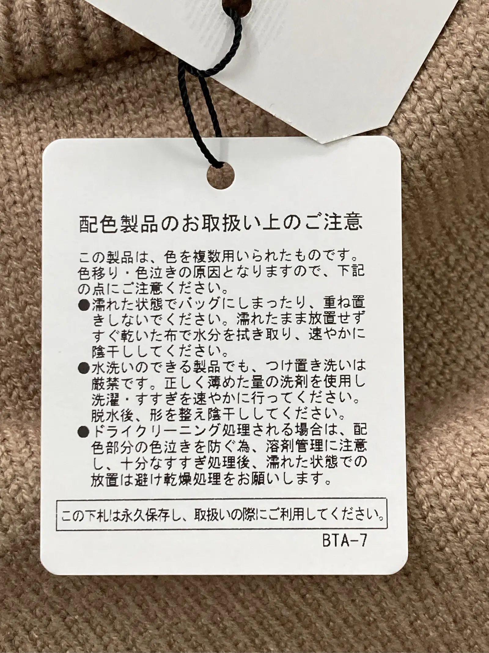 https://r2-worker.digdig.jp/product/86cbec0a-0174-4a83-8350-05e7550c077b/f58c5981-80d5-4c89-abf1-37f4a6fa5cb3