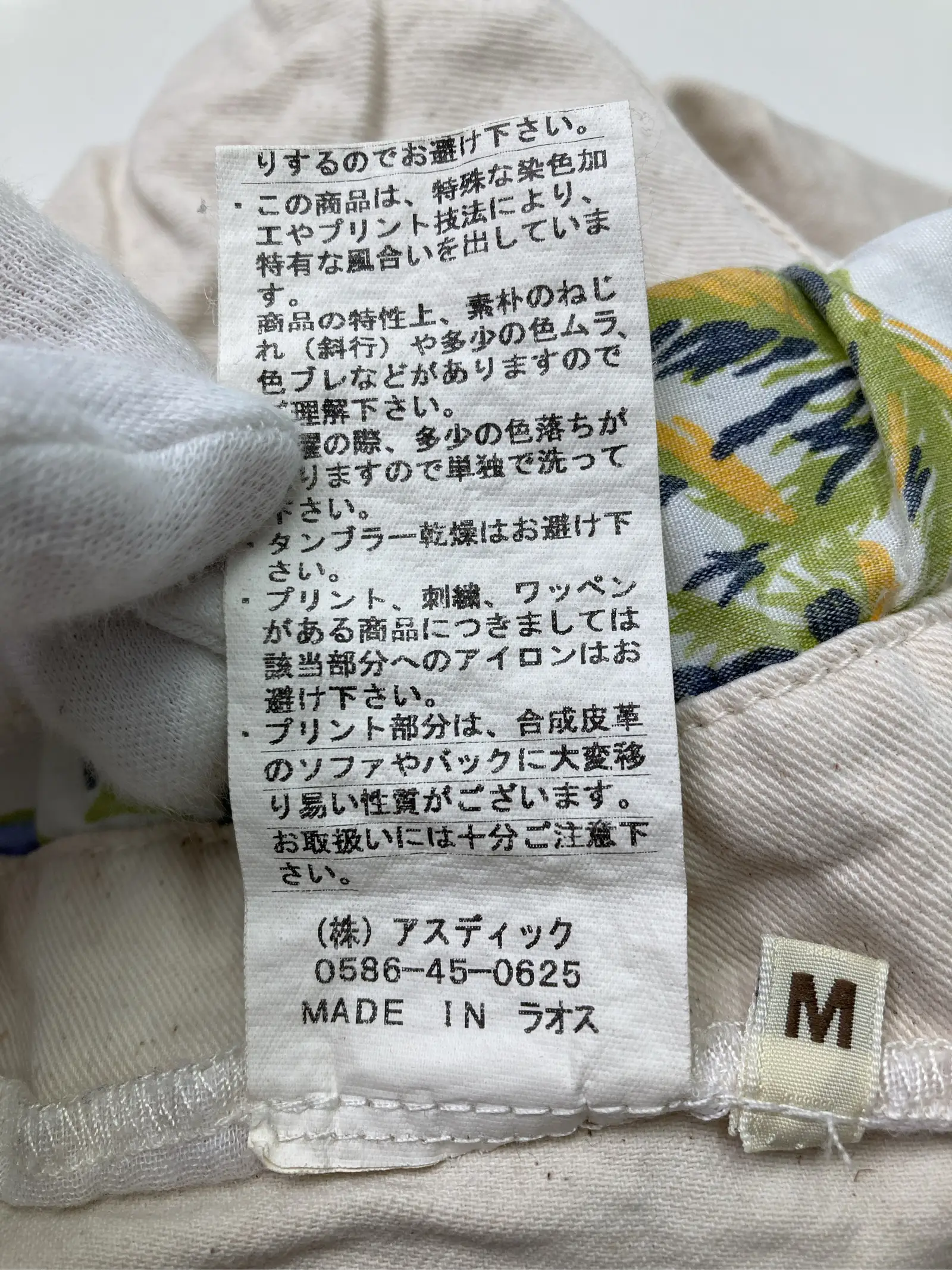 https://r2-worker.digdig.jp/product/86cf4ded-4bf6-4a87-9d8d-ed3c43ef5cc7/caae42a0-03a6-4bd7-927b-e82b946538a1