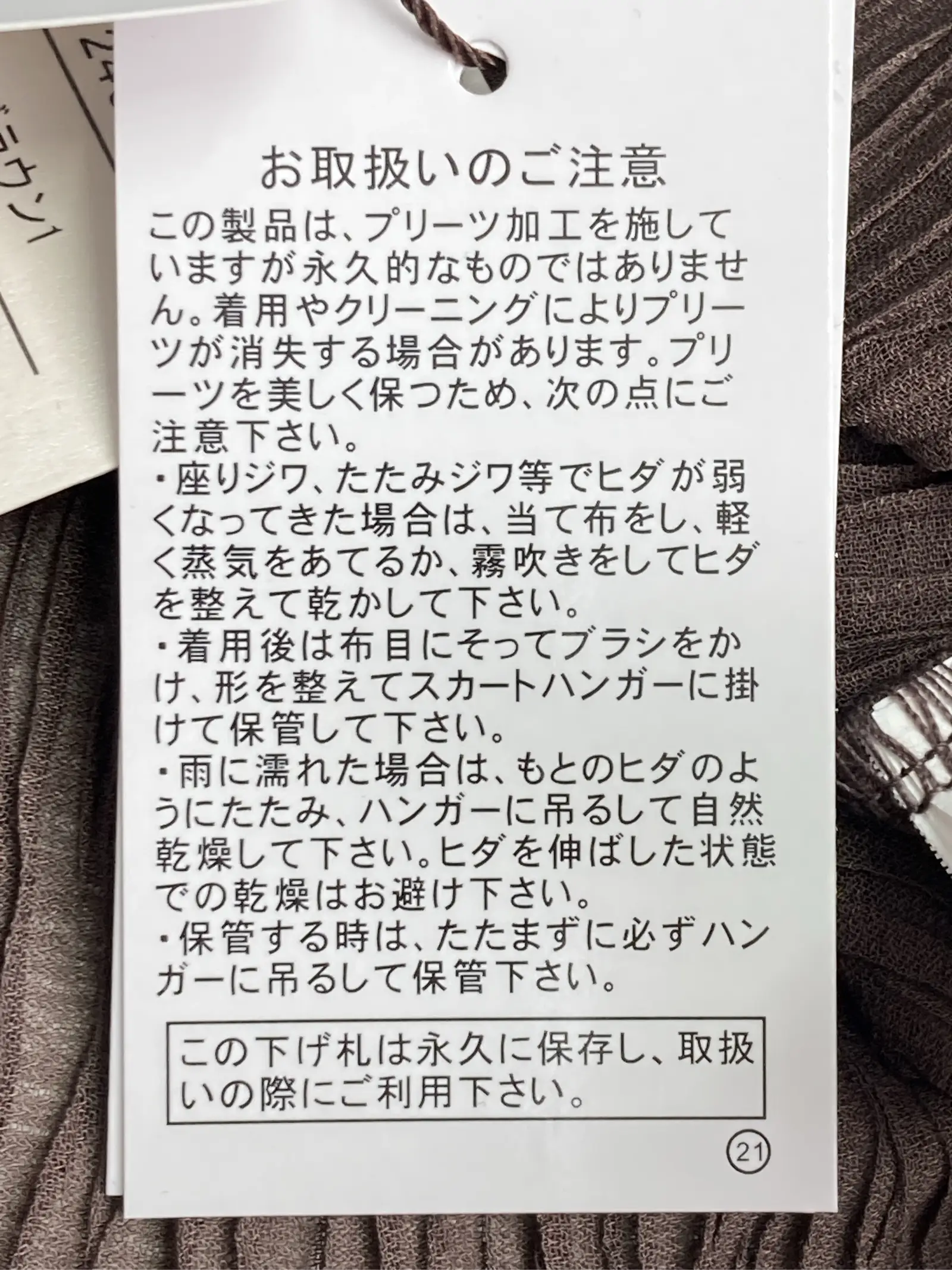 https://r2-worker.digdig.jp/product/86d148a8-a8b7-4df0-873c-ecae16ee7f67/34557989-362e-4f8c-8b22-81a50e5ee118