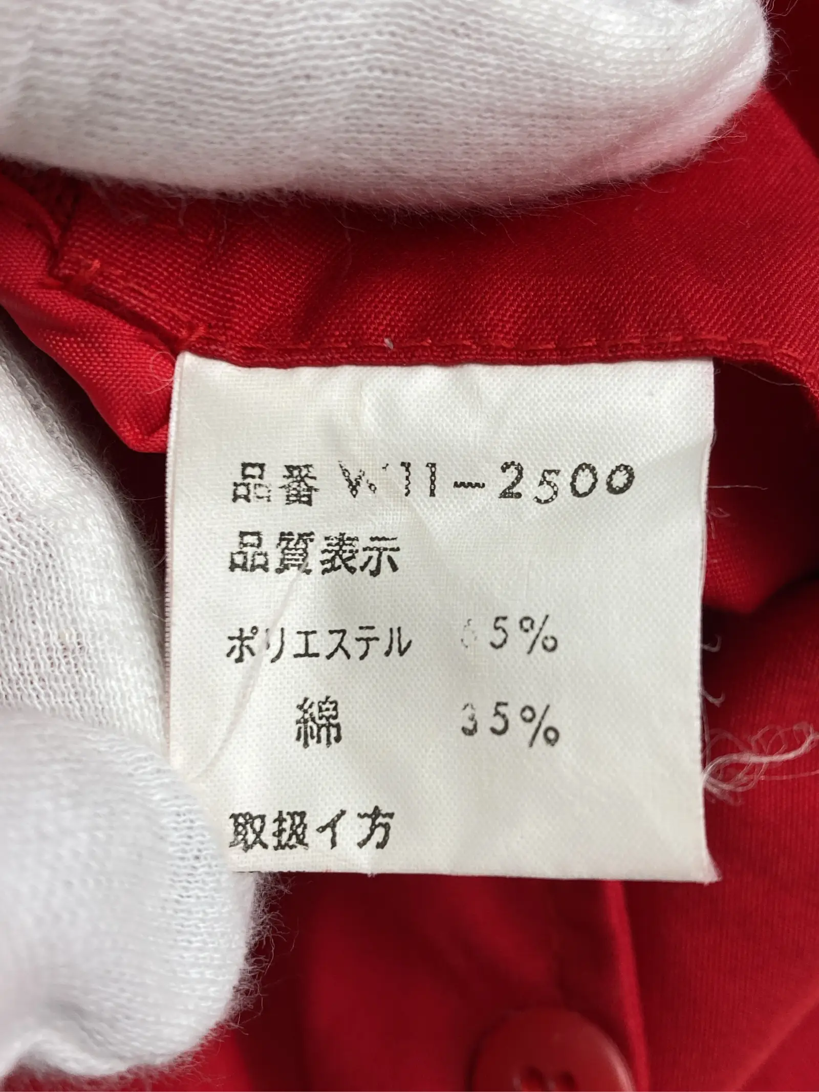 https://r2-worker.digdig.jp/product/86d15eac-3150-4df2-96aa-13d8a5142489/b6c6f3a7-2adb-4c12-a6a3-6f9829f1318f