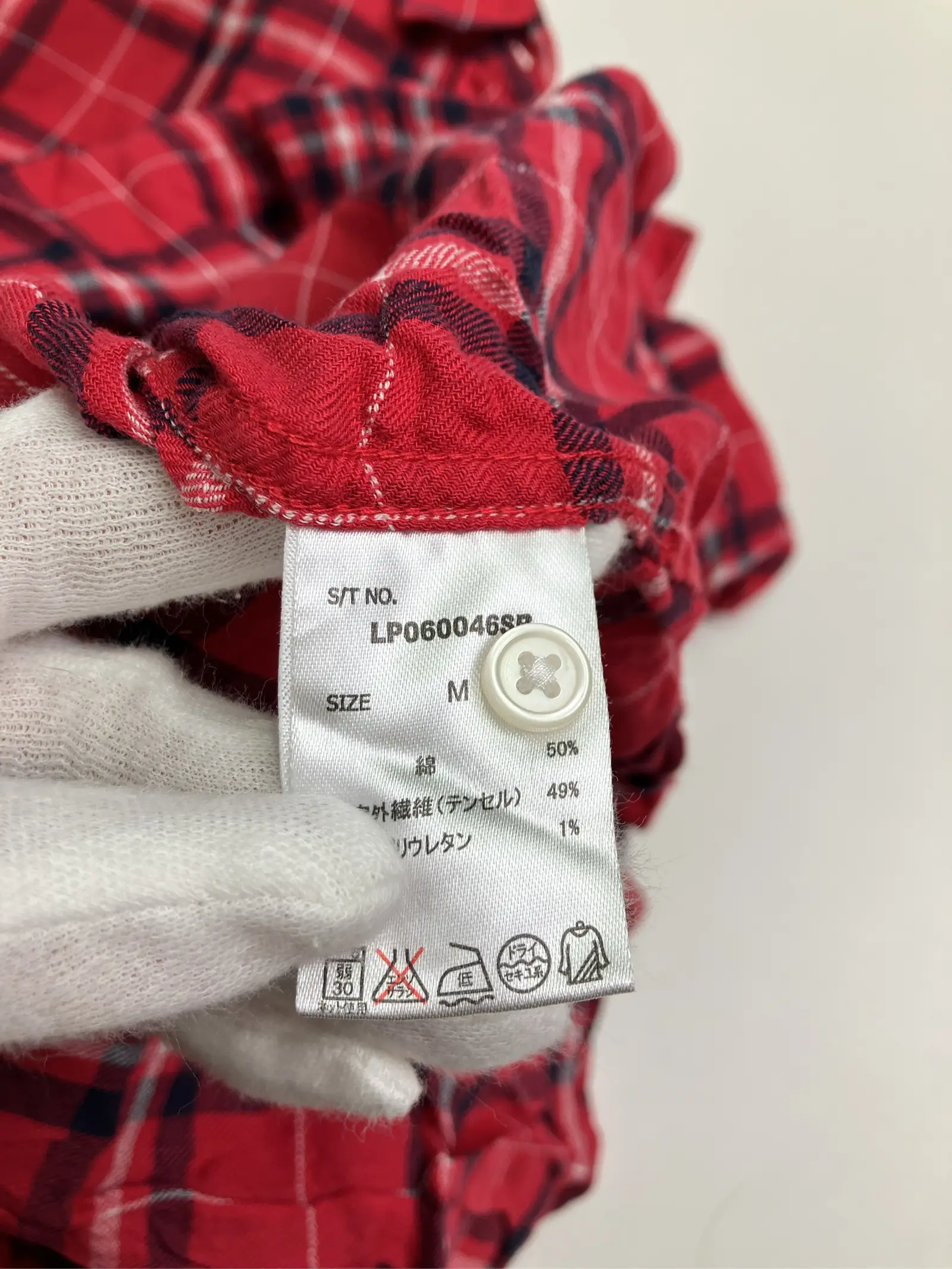 https://r2-worker.digdig.jp/product/86d2fa27-710e-47b0-bec4-f7e587249e9c/6ffb9c91-ced5-4a9c-b5dc-91beb8ca4fef
