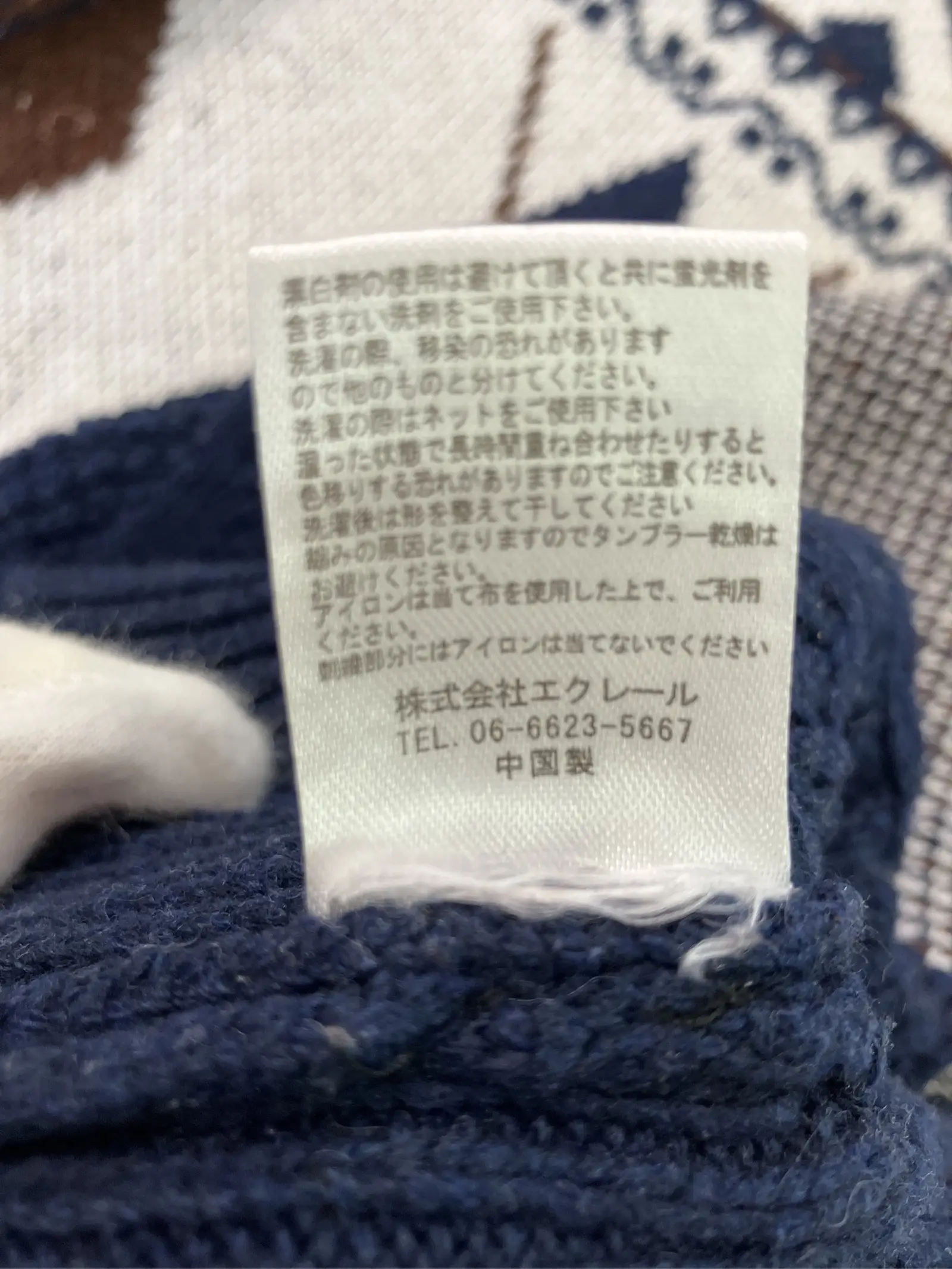 https://r2-worker.digdig.jp/product/86d94ff6-f220-44c9-bc46-503ec2994045/d8d889f9-11c5-403d-9885-1847c6323d25