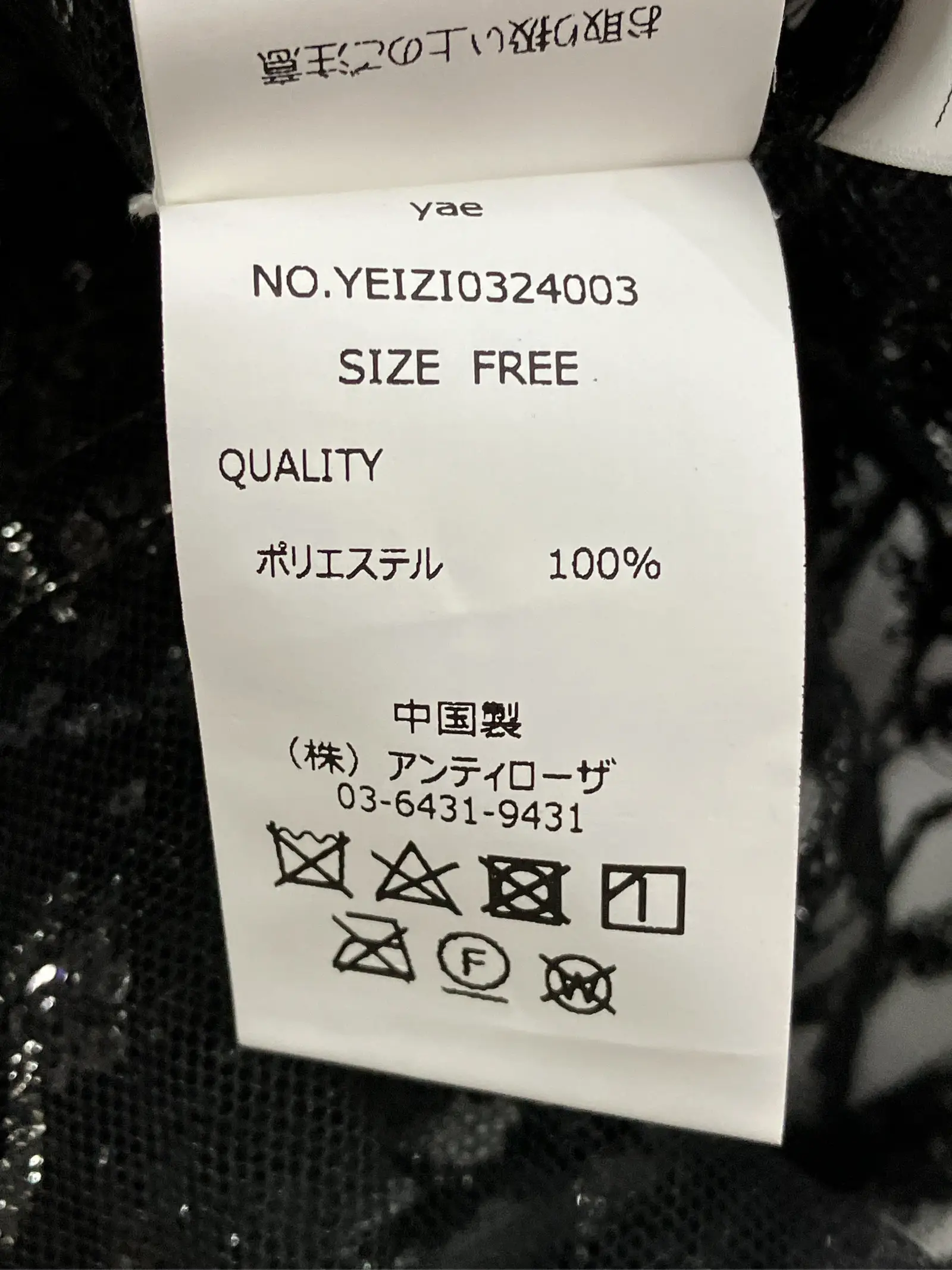 https://r2-worker.digdig.jp/product/86da6c43-d4b5-47b8-b66f-c248071950be/afbe2ee9-6626-4eba-918c-4bfc6f412ce7