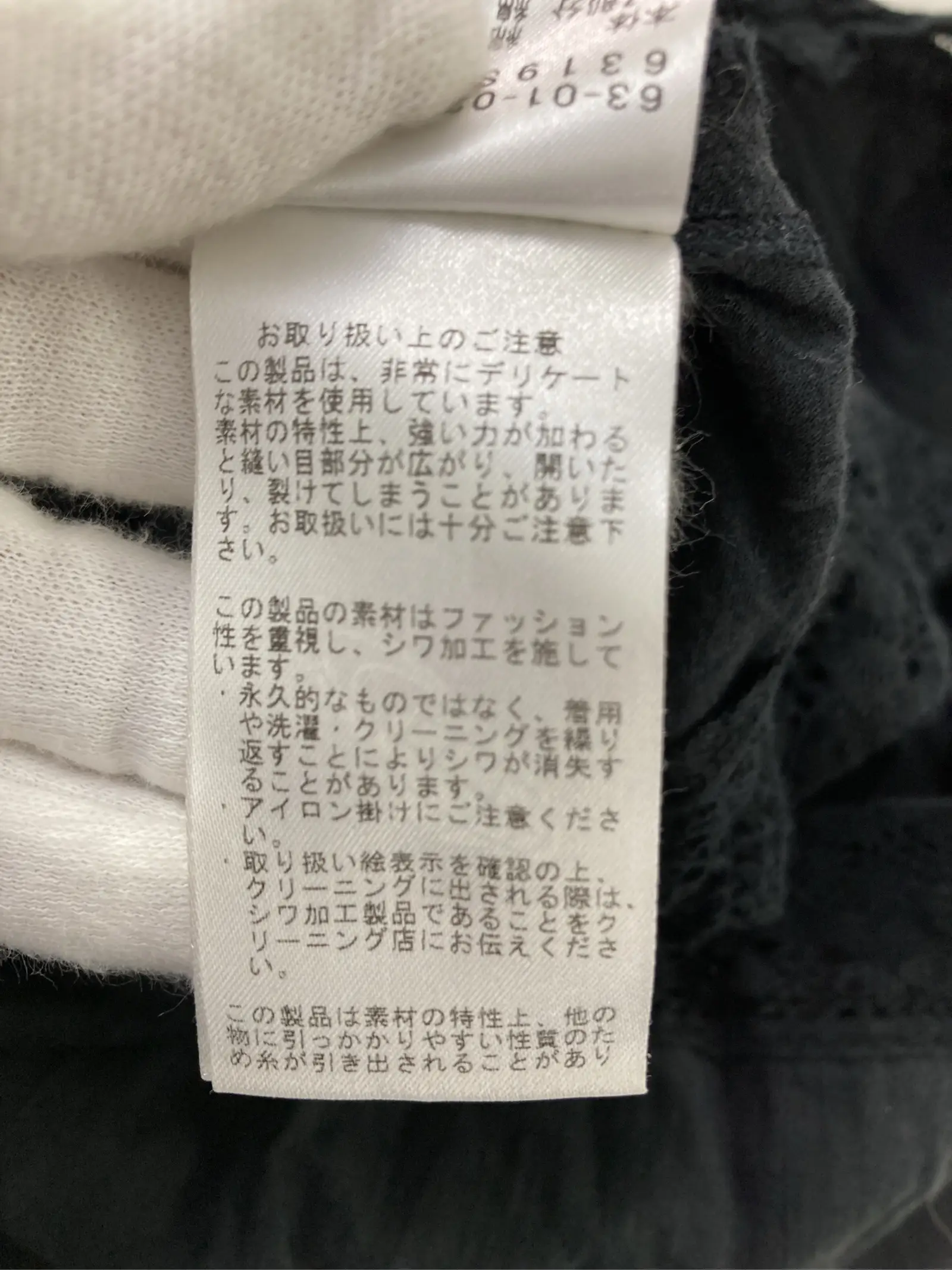https://r2-worker.digdig.jp/product/86dd7de2-0d5e-41e3-8ef2-4892d85d65d2/ef452d47-51ad-416e-8700-49b4d138fb69