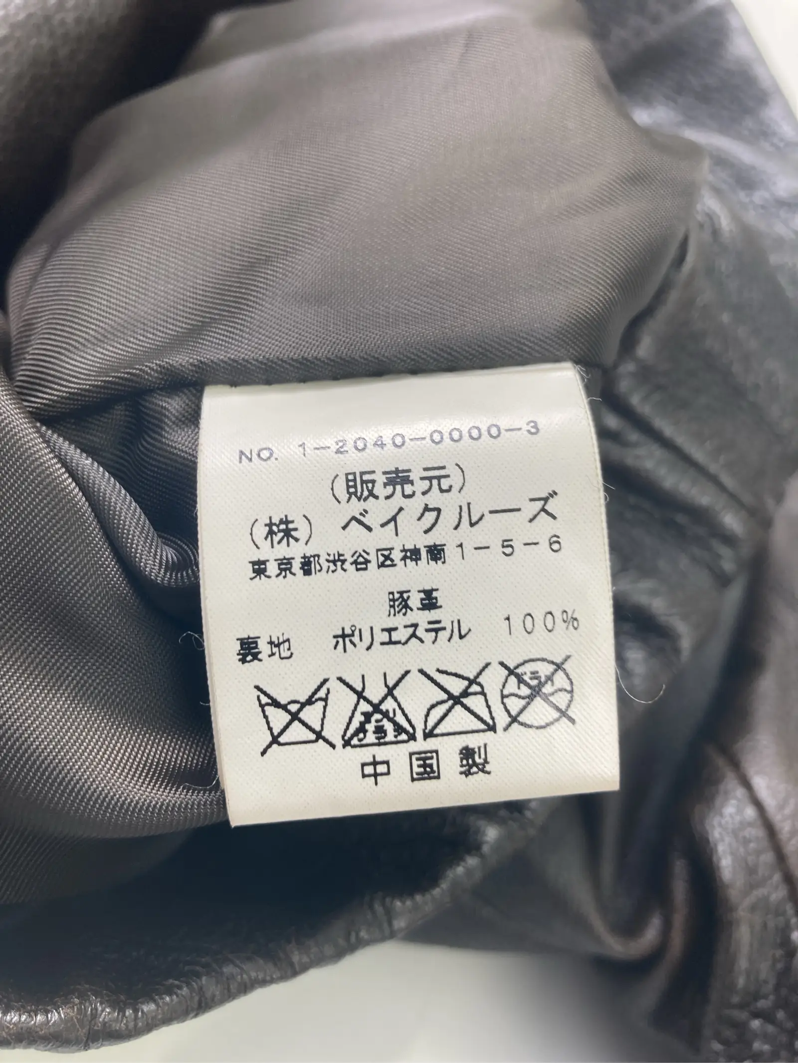 https://r2-worker.digdig.jp/product/86df64a8-74a0-49fd-957d-97e520fa16f4/e97ef3ab-0282-40cd-9bb1-c93fc8f78179