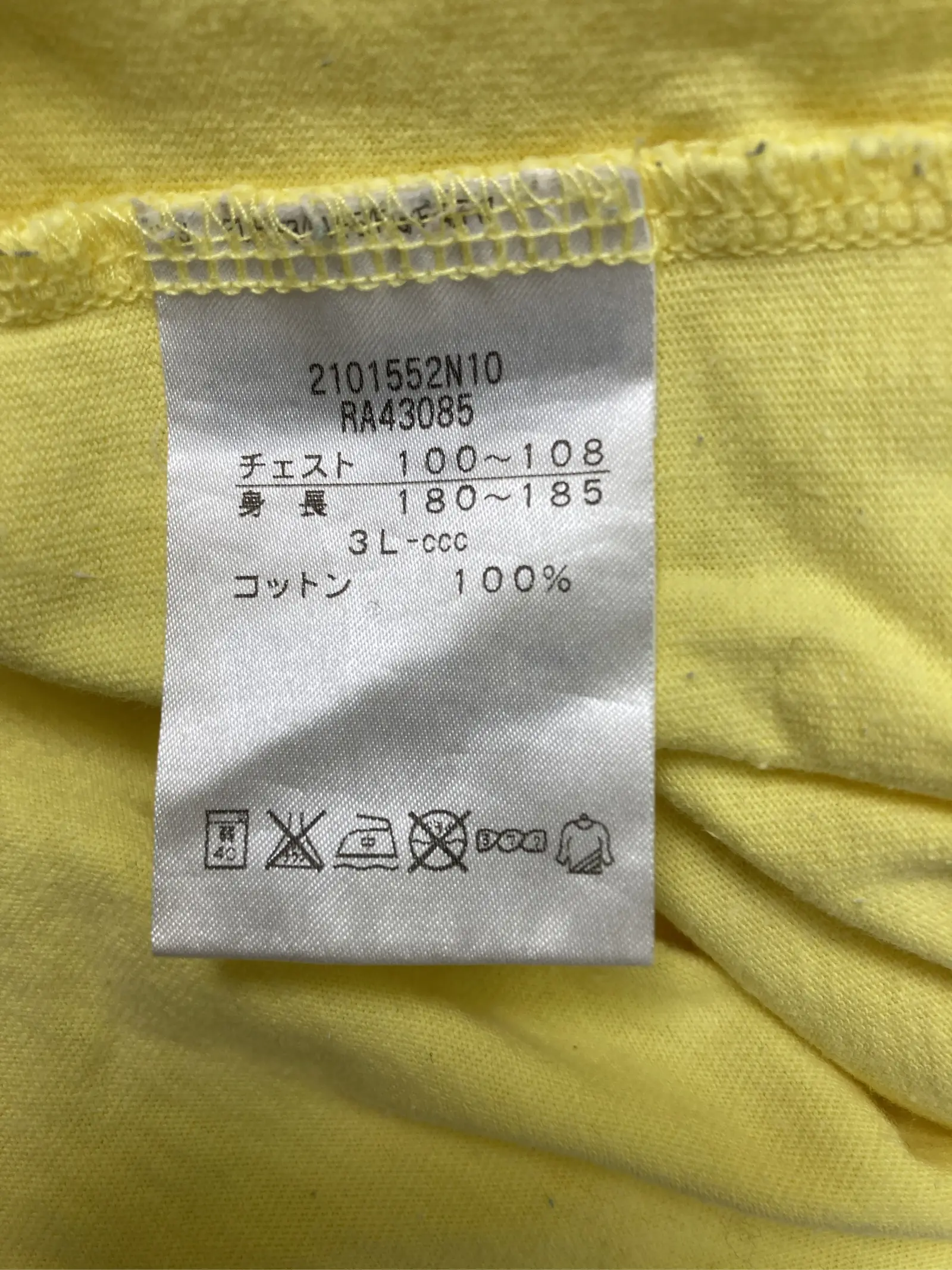 https://r2-worker.digdig.jp/product/86e1a9f8-84f6-4fdf-bf58-7e9d281f234d/6dbaed19-e9f2-4ed0-9087-76fc6aaf6246