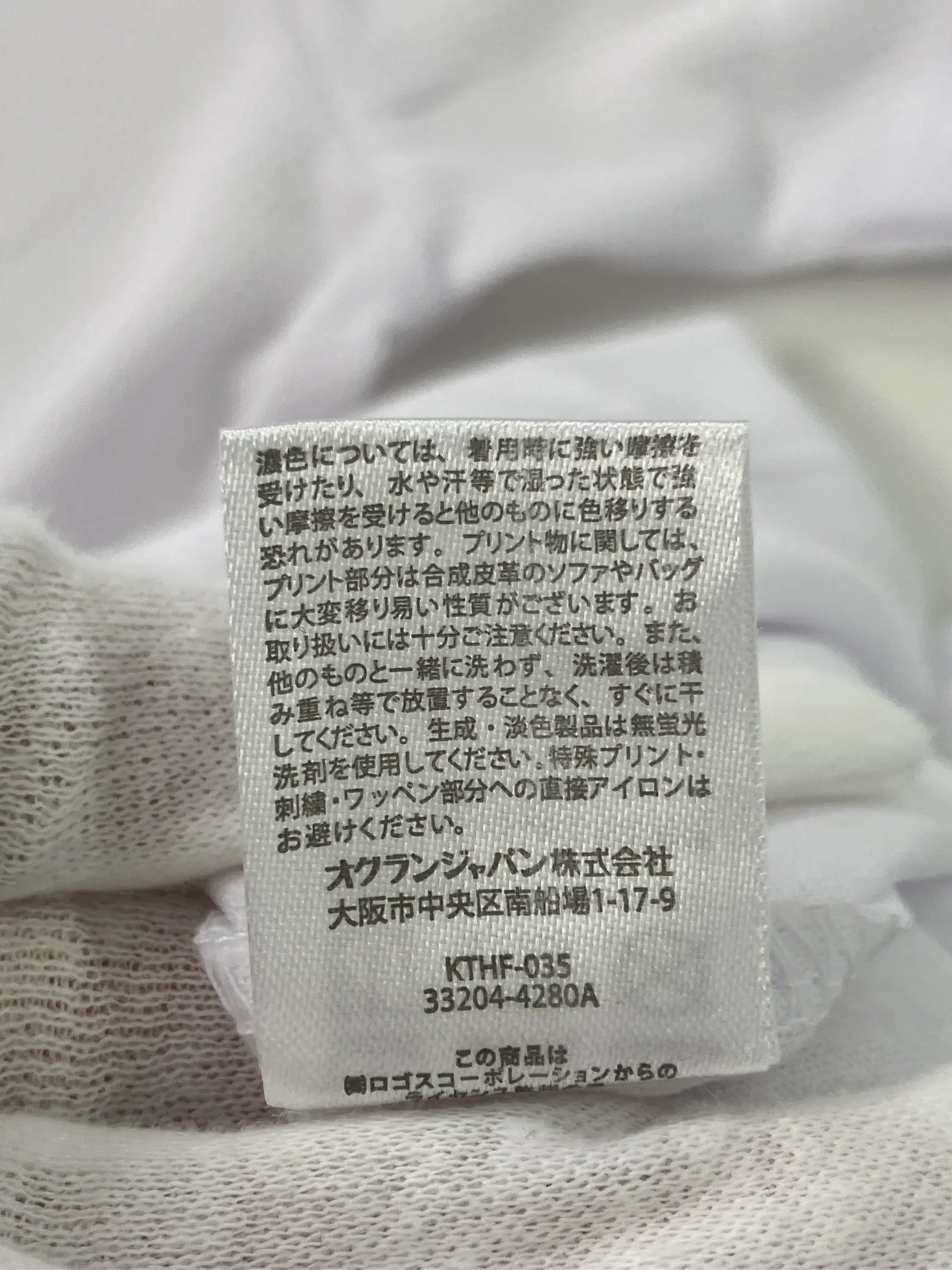 https://r2-worker.digdig.jp/product/86e1c0a2-724e-4a4a-8702-807125c70511/04489a5e-f6e9-4329-b0bd-919227aecf67