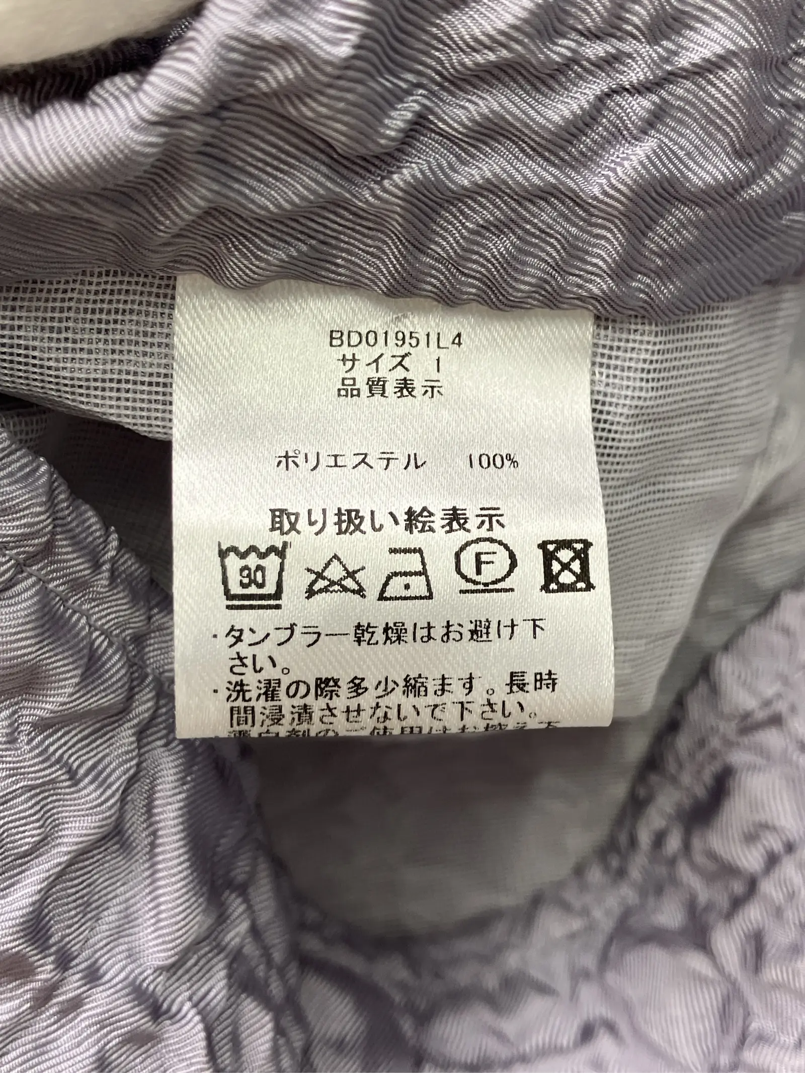 https://r2-worker.digdig.jp/product/86e1f4d5-860e-4535-baba-498a604a5469/75277790-a8b1-4ca8-8063-38fa3b46a2eb