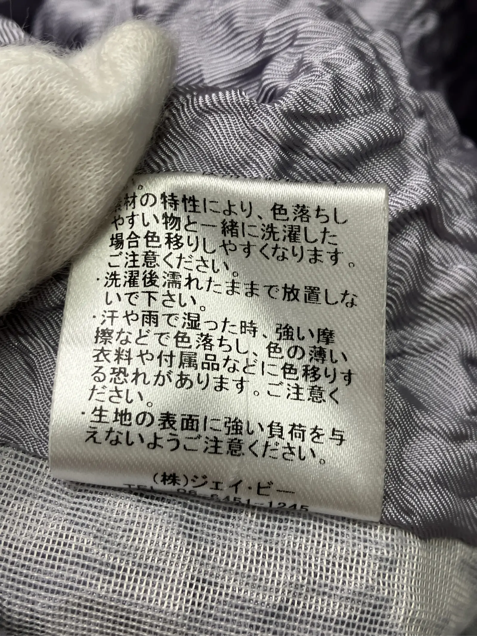 https://r2-worker.digdig.jp/product/86e1f4d5-860e-4535-baba-498a604a5469/f35ff7ad-f531-49bc-91bf-cd9cd80932b7