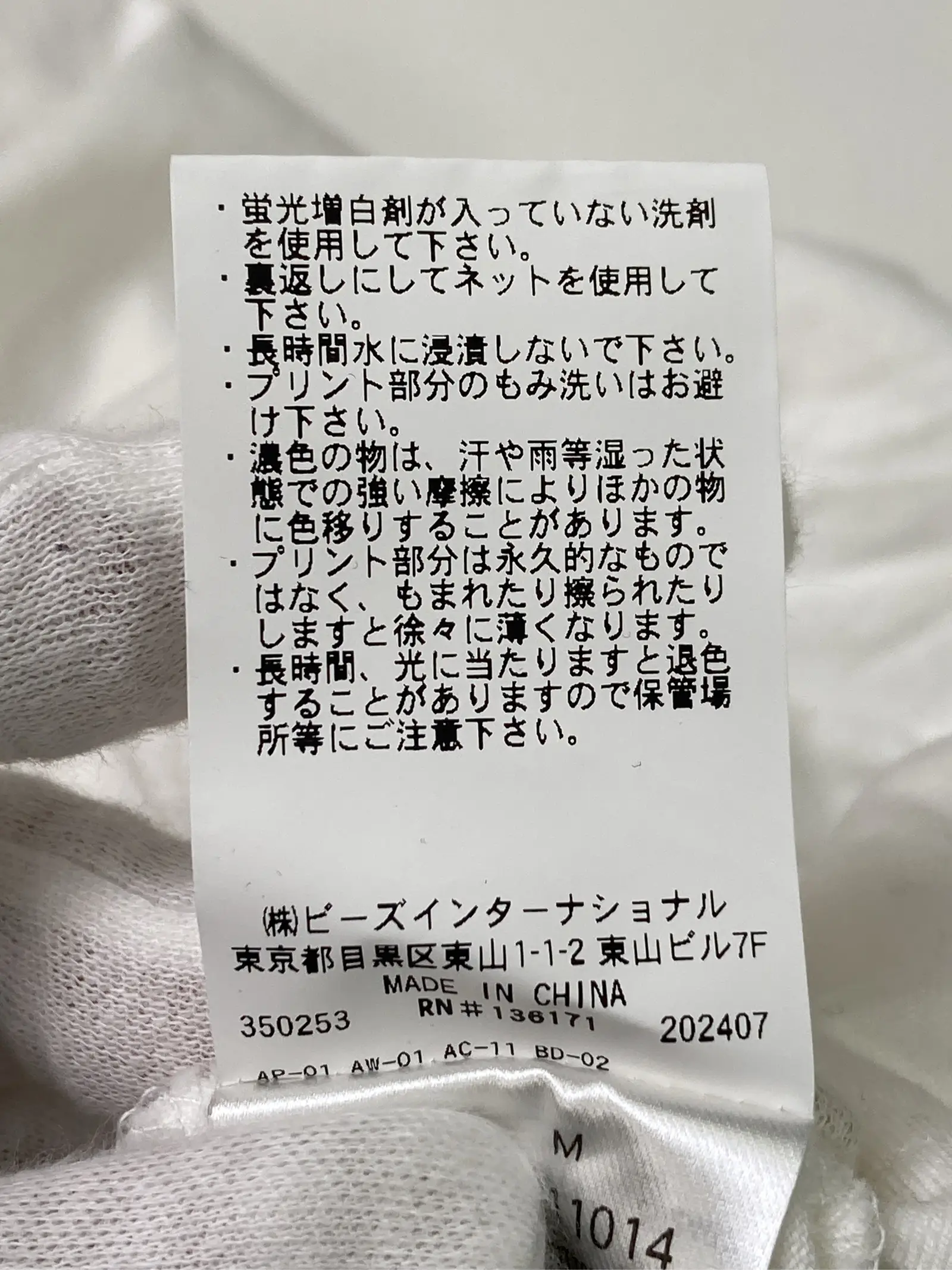 https://r2-worker.digdig.jp/product/86e31385-6eeb-40d9-86d8-049a02073145/aee52a33-2fb3-418a-9a41-490508c0969f
