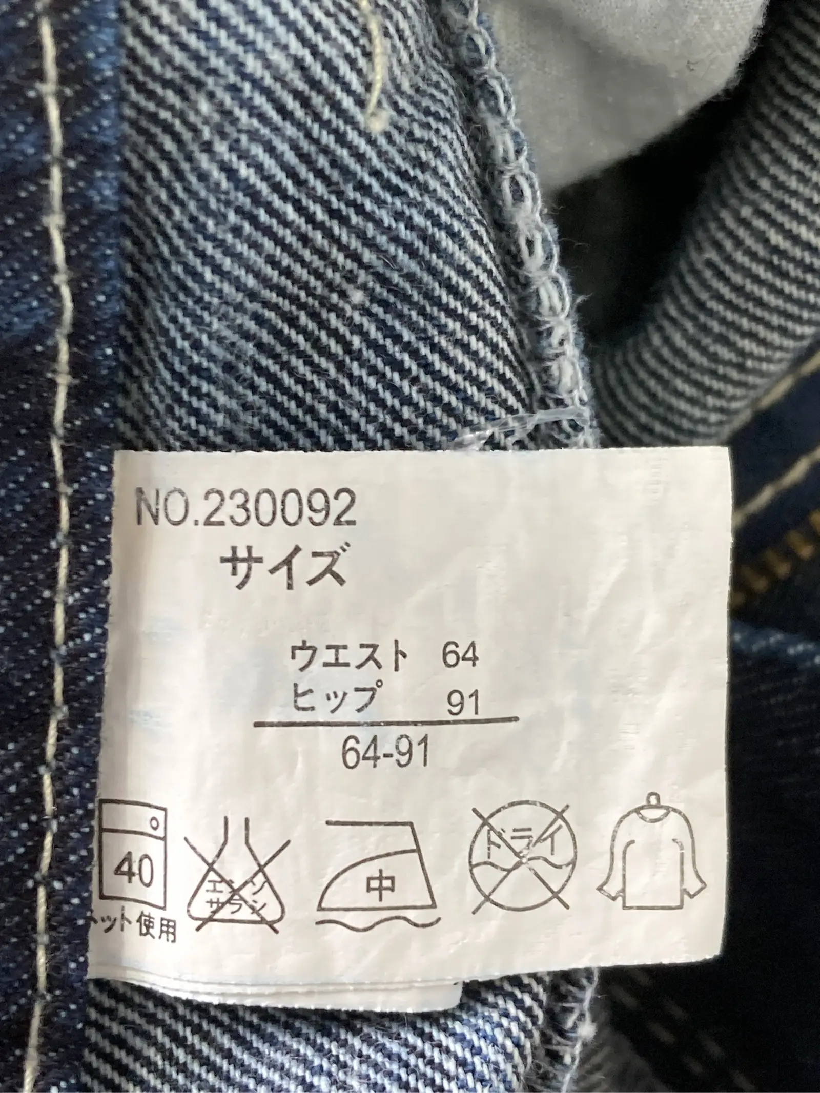 https://r2-worker.digdig.jp/product/86e73372-7c28-4116-9929-de07bbdede79/dfa30566-aa2d-4dc5-aa1d-8bdb47d76ad9
