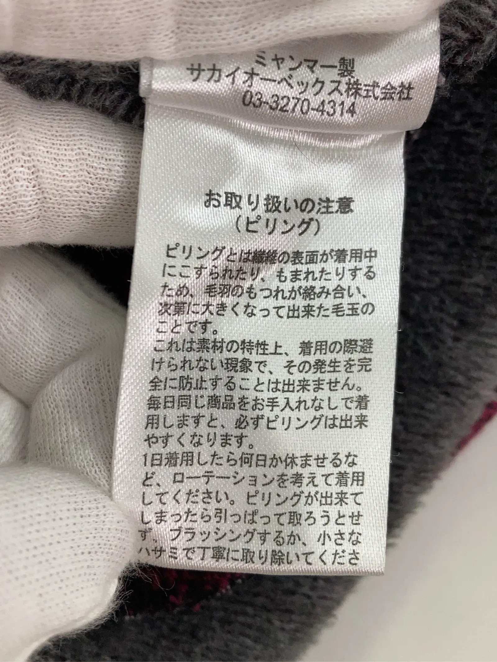 https://r2-worker.digdig.jp/product/86eded1b-6c95-4578-a641-cbd1d3e8e551/ae7ed868-90e0-4ab8-bee4-2b6b4e9dcc2a