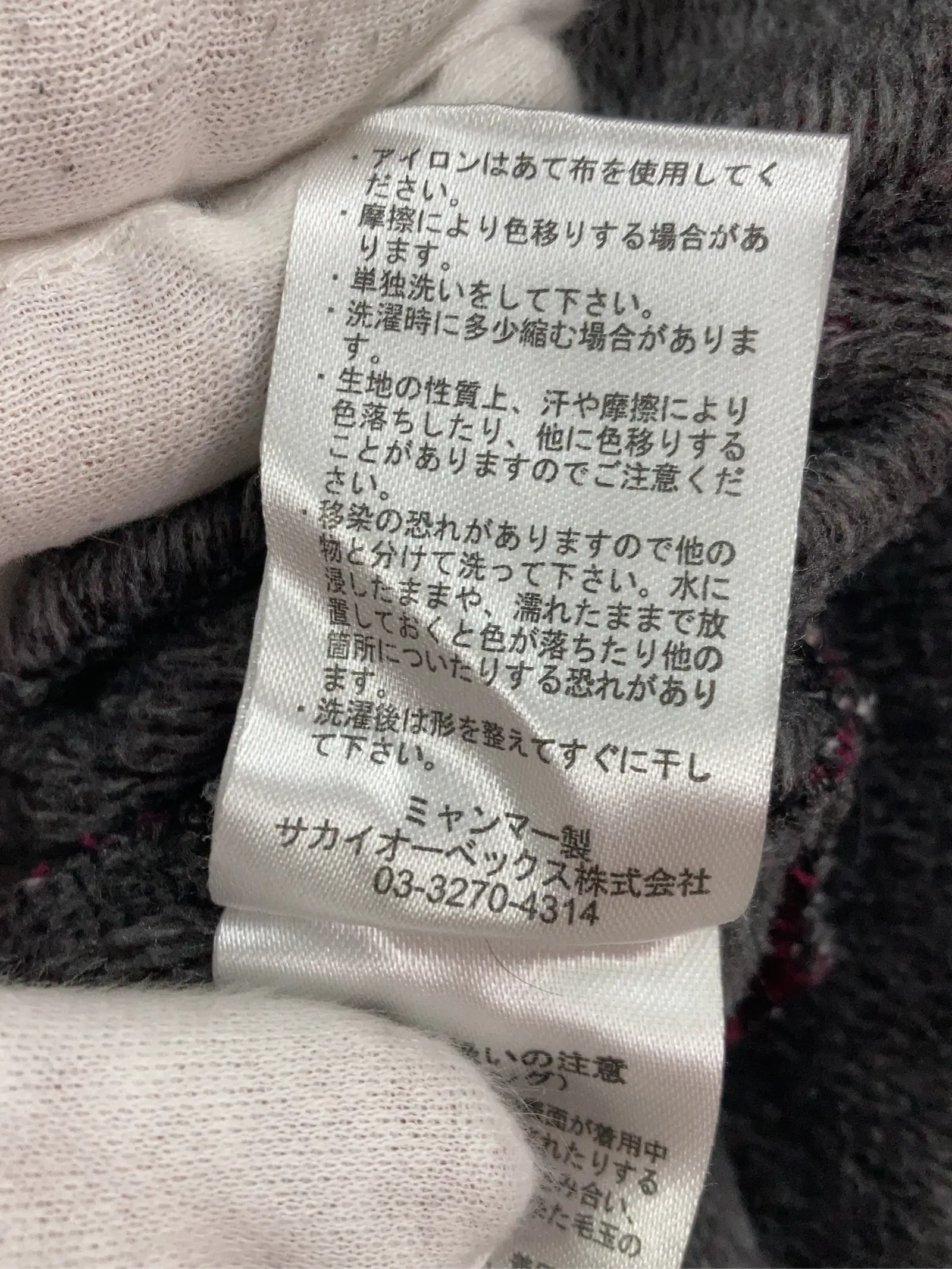 https://r2-worker.digdig.jp/product/86eded1b-6c95-4578-a641-cbd1d3e8e551/bab571e5-1267-47de-aafb-25001c5b8717