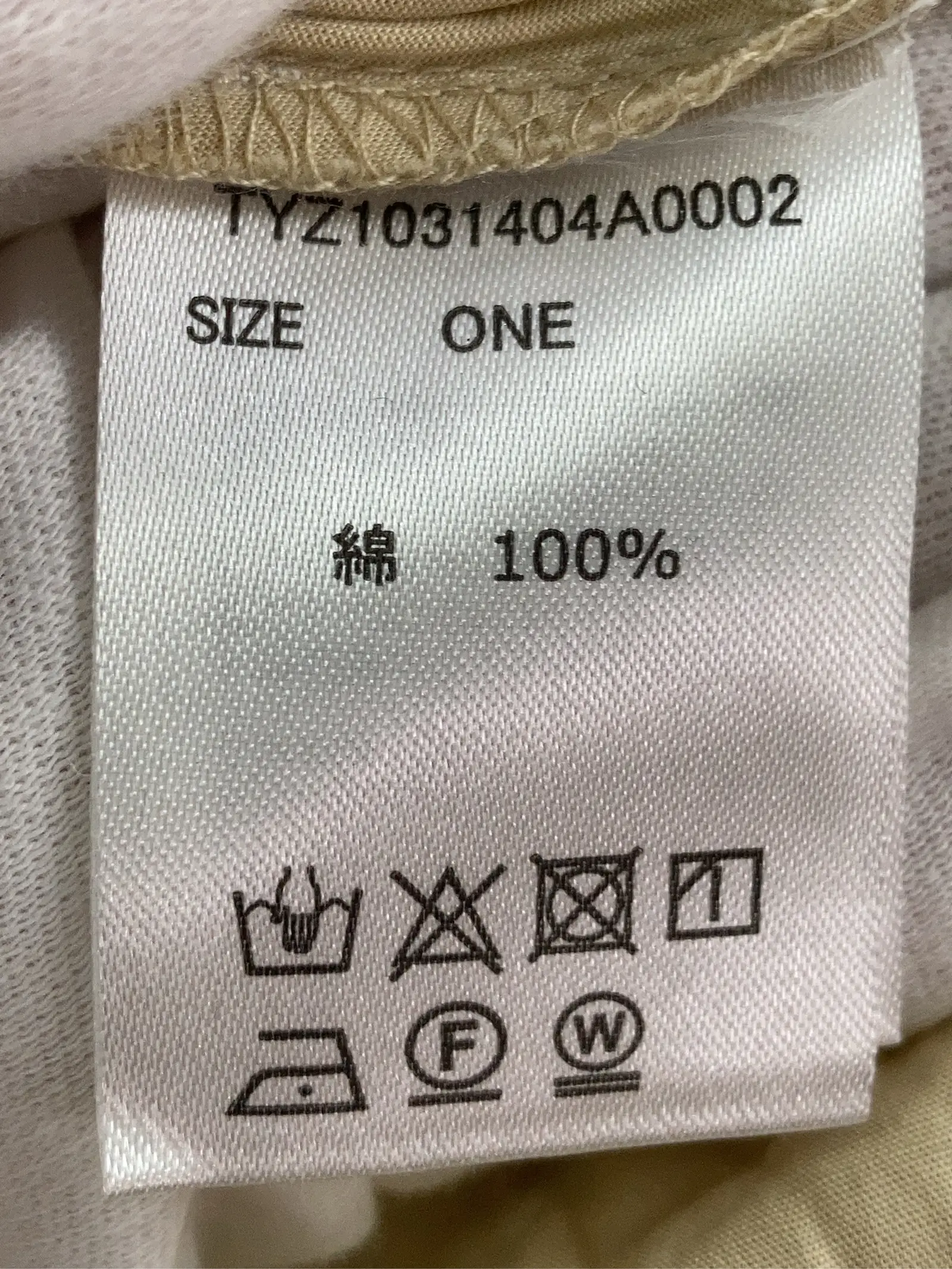 https://r2-worker.digdig.jp/product/86ee72cd-78da-402d-9547-b51df3d452ed/6beec488-3f42-413e-b352-a733c1e3b309