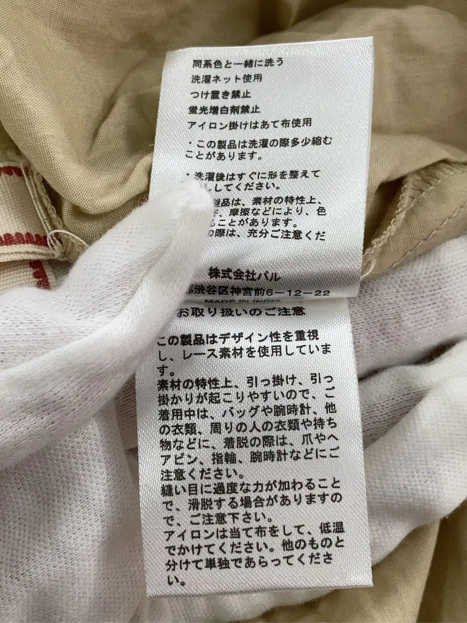 https://r2-worker.digdig.jp/product/86ee72cd-78da-402d-9547-b51df3d452ed/e17094cf-b9e2-4d4e-b50b-e0ab4365626f