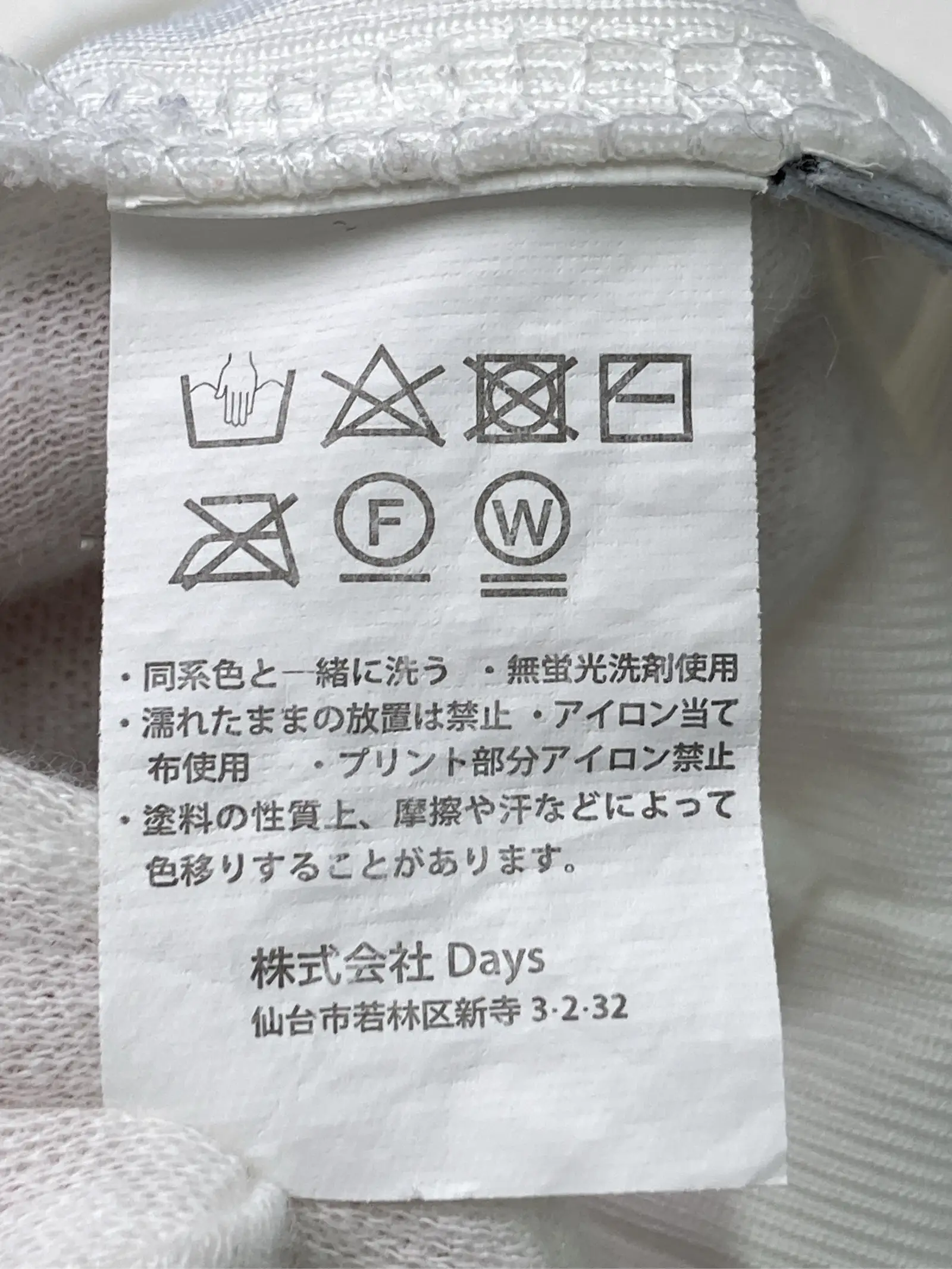 https://r2-worker.digdig.jp/product/86fe0c4c-ab9d-46cd-8fa3-08cb7c83a30b/c9953e8b-2349-44bf-8293-00a63c512dd8