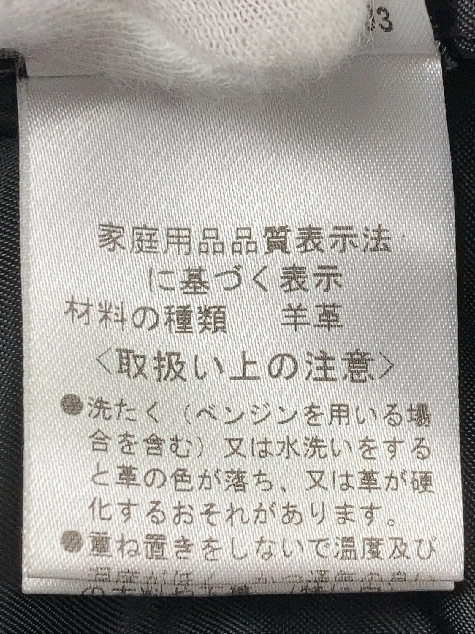 https://r2-worker.digdig.jp/product/87090635-5898-47c1-b9cc-c646f2535788/0f2e6e81-029e-4fa3-ba14-d19683e84f95