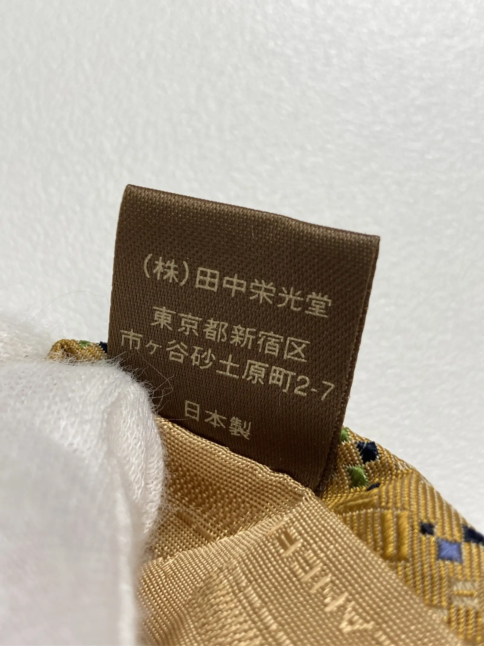 https://r2-worker.digdig.jp/product/870b01c0-f23f-4b80-ae02-c64e72fea0e1/1d0d0042-1a58-4bc3-b7a0-0115ada6358a