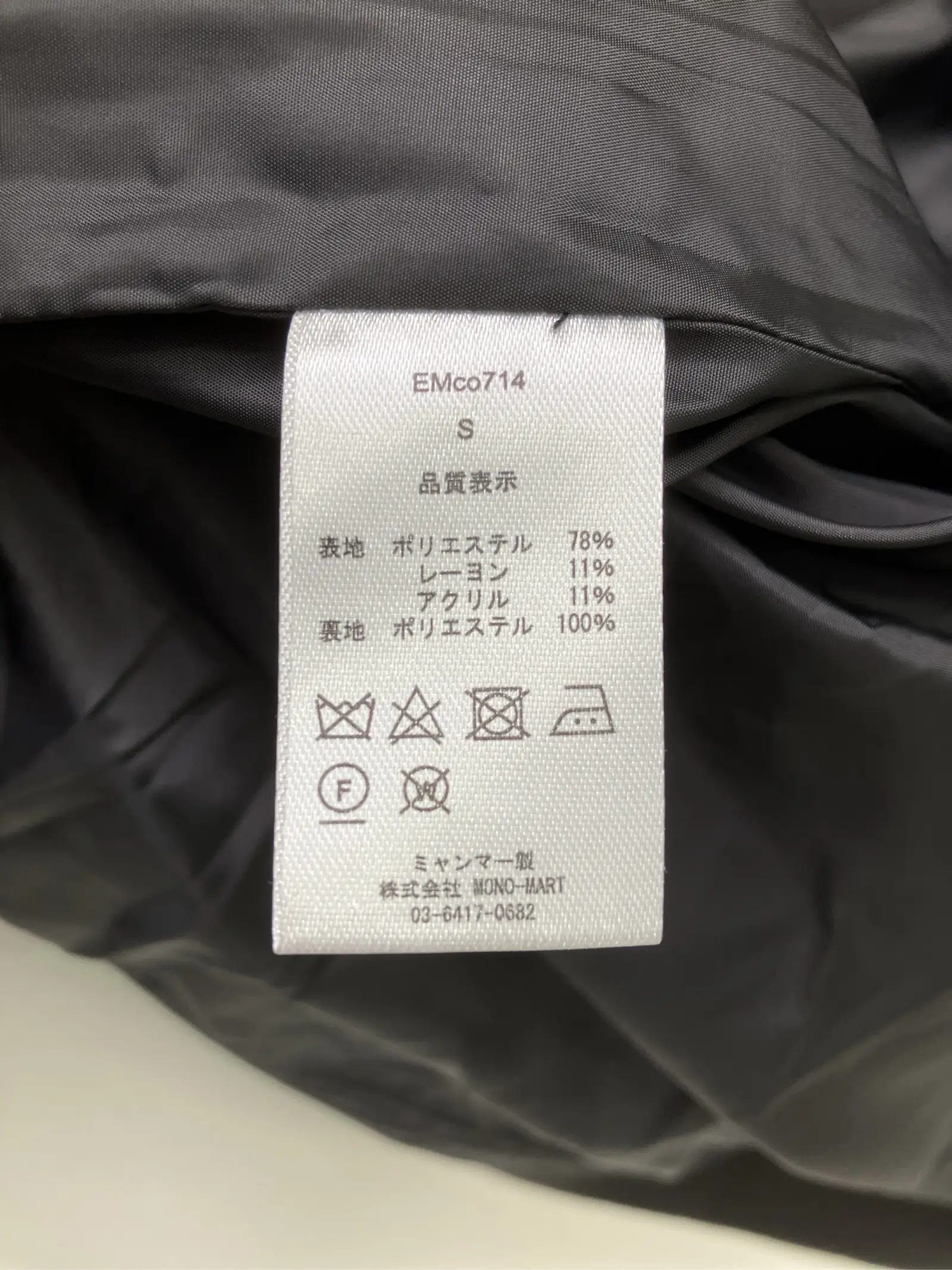 https://r2-worker.digdig.jp/product/87112d25-d030-41a9-8789-f7f92ae53f34/499909f0-8fda-4a34-8868-fc2ffca6a080