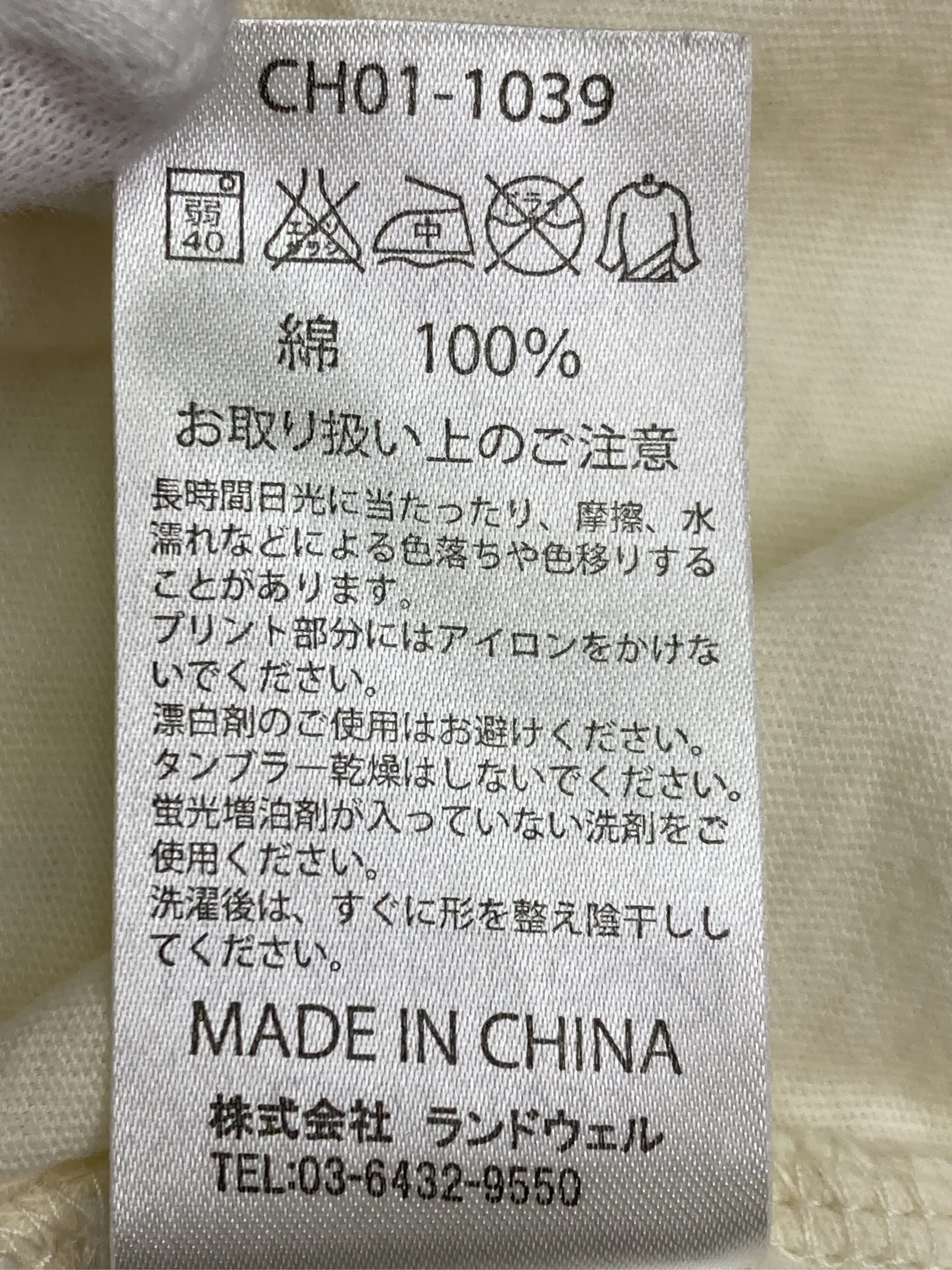 https://r2-worker.digdig.jp/product/8715fd24-45e4-4abe-a269-e2494db91d23/2a8694d7-9123-4a16-b8b2-3019d5869de2