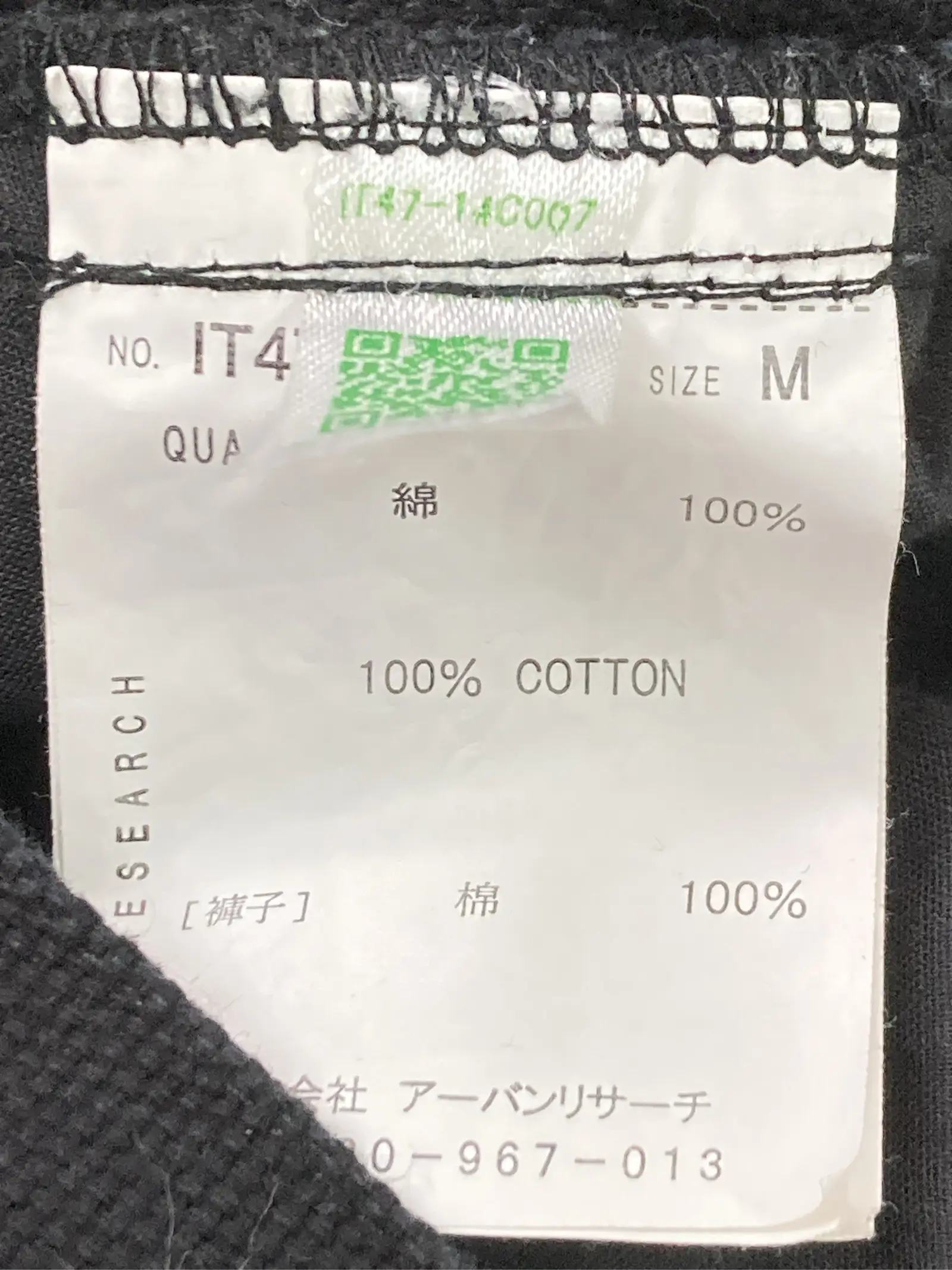 https://r2-worker.digdig.jp/product/8717cec0-396d-4dc4-8f19-1f38d0548267/0a6be941-fb14-4e83-983d-9747dfd214cc