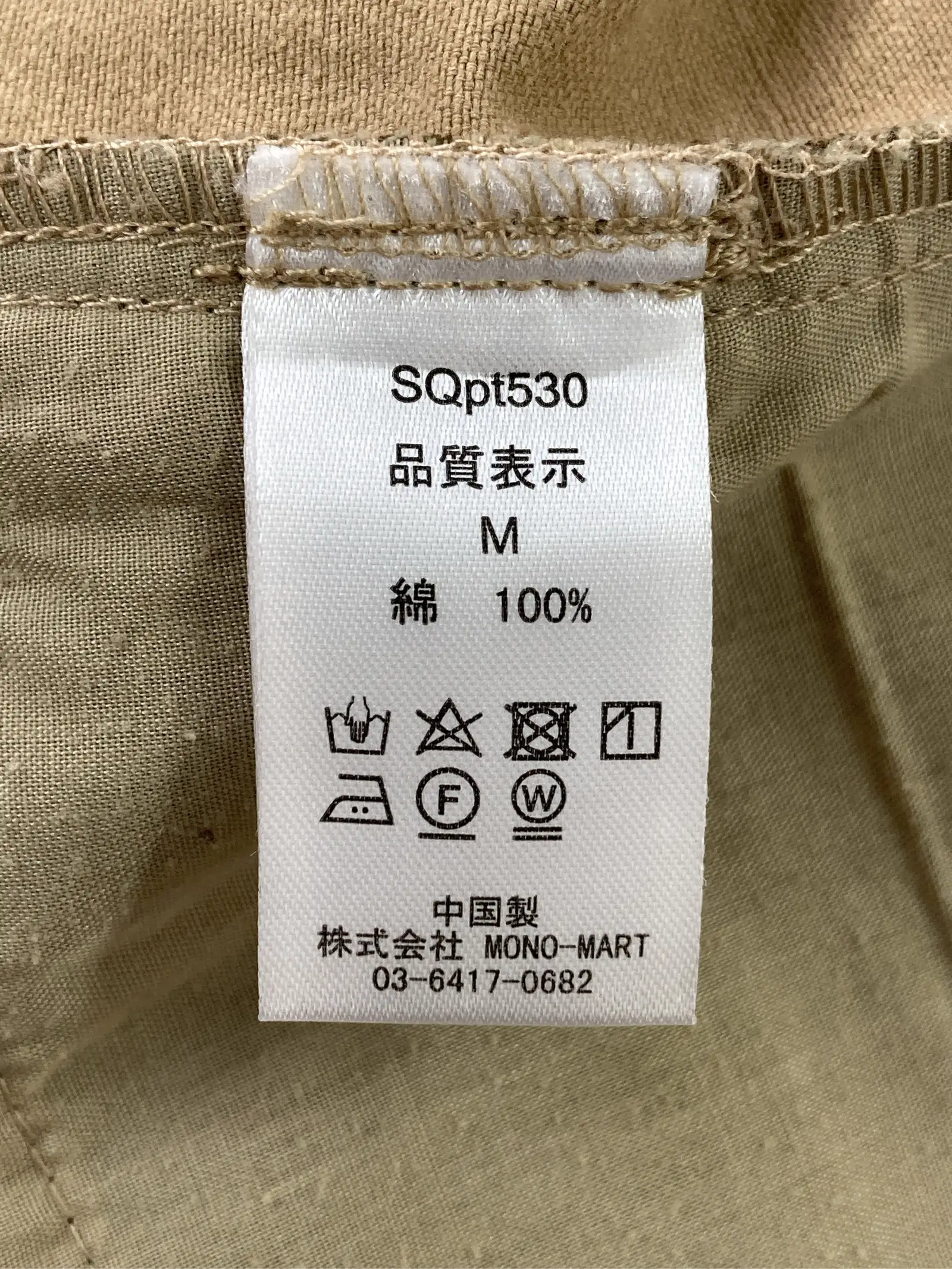https://r2-worker.digdig.jp/product/87184301-0e8e-456a-b30f-ddeb1255c0bf/f0de6e1e-fb96-4fce-8440-a5a3a0321d0b