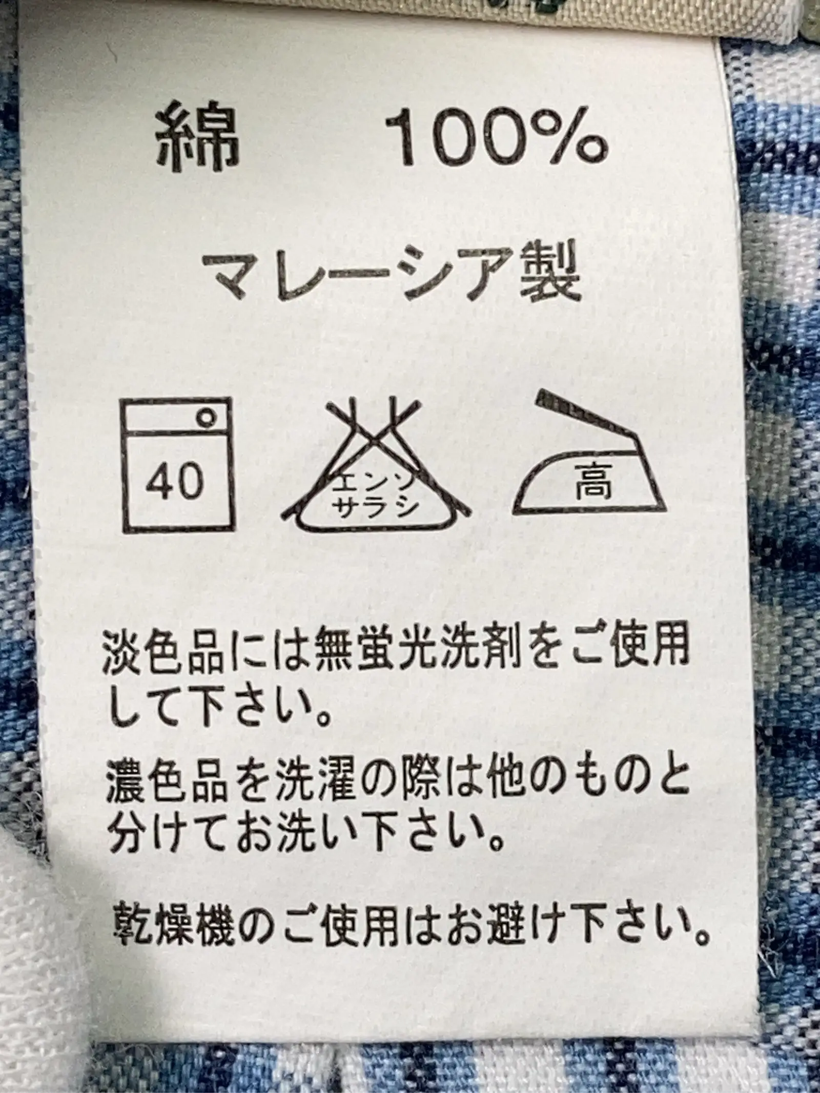 https://r2-worker.digdig.jp/product/8719064f-86b0-4ff4-9dac-ae6baf49f79c/d0244c2c-3b43-4f9f-a7fa-cfc09d62e5d2