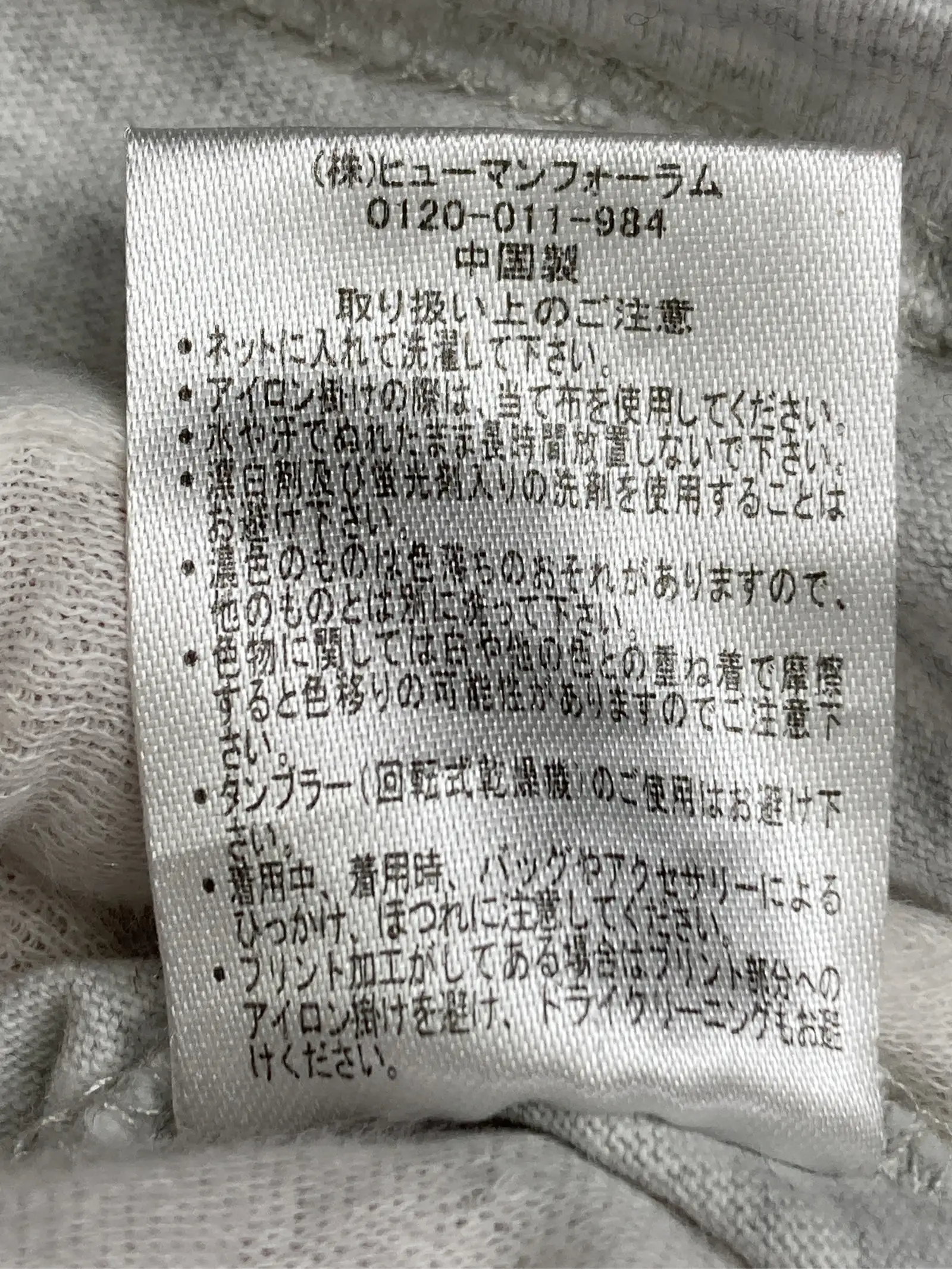 https://r2-worker.digdig.jp/product/8719c2f9-112f-4a2f-9ce6-ebe209733bd2/75f2c34d-0c05-4a5a-9538-a6924f79c0b8