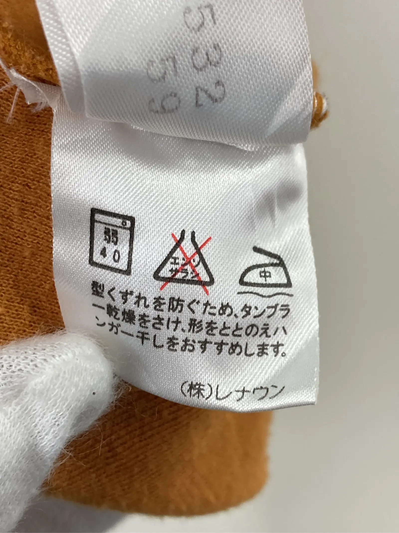 https://r2-worker.digdig.jp/product/872455d5-4878-4e2f-950e-88ff1800aabc/cd253783-3088-4849-8b82-220b60908dfb