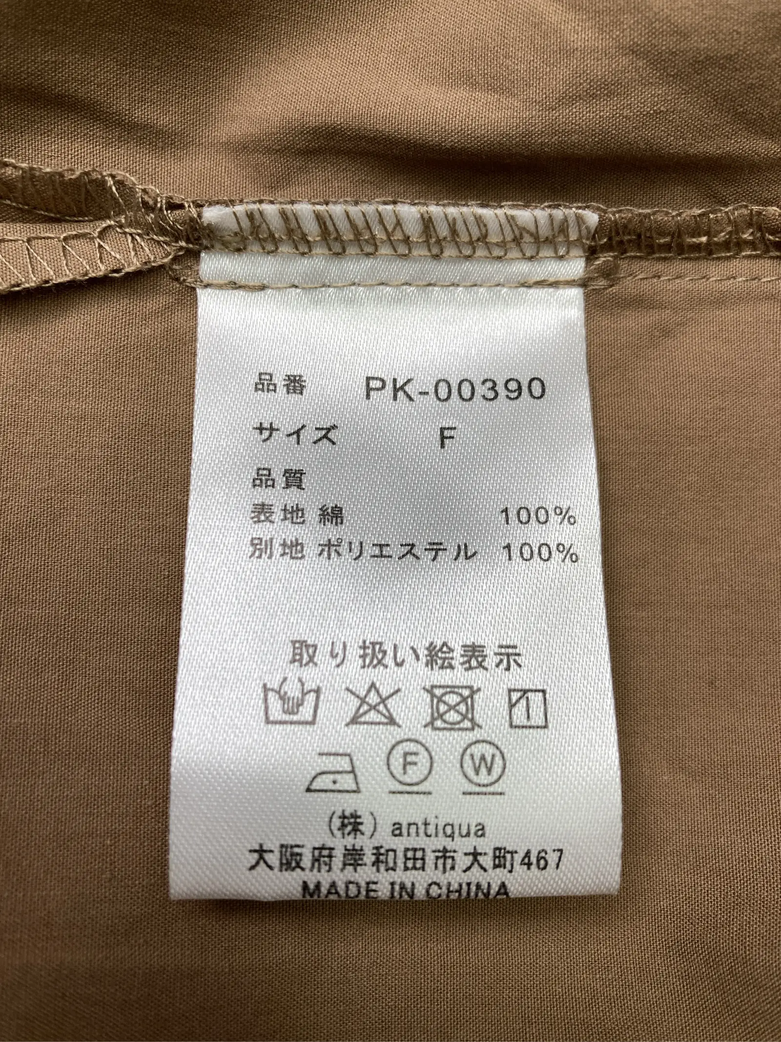 https://r2-worker.digdig.jp/product/8725427d-460d-49b8-95f2-ca08f6281f67/7596c900-e09e-482a-9a2f-36298acc3313