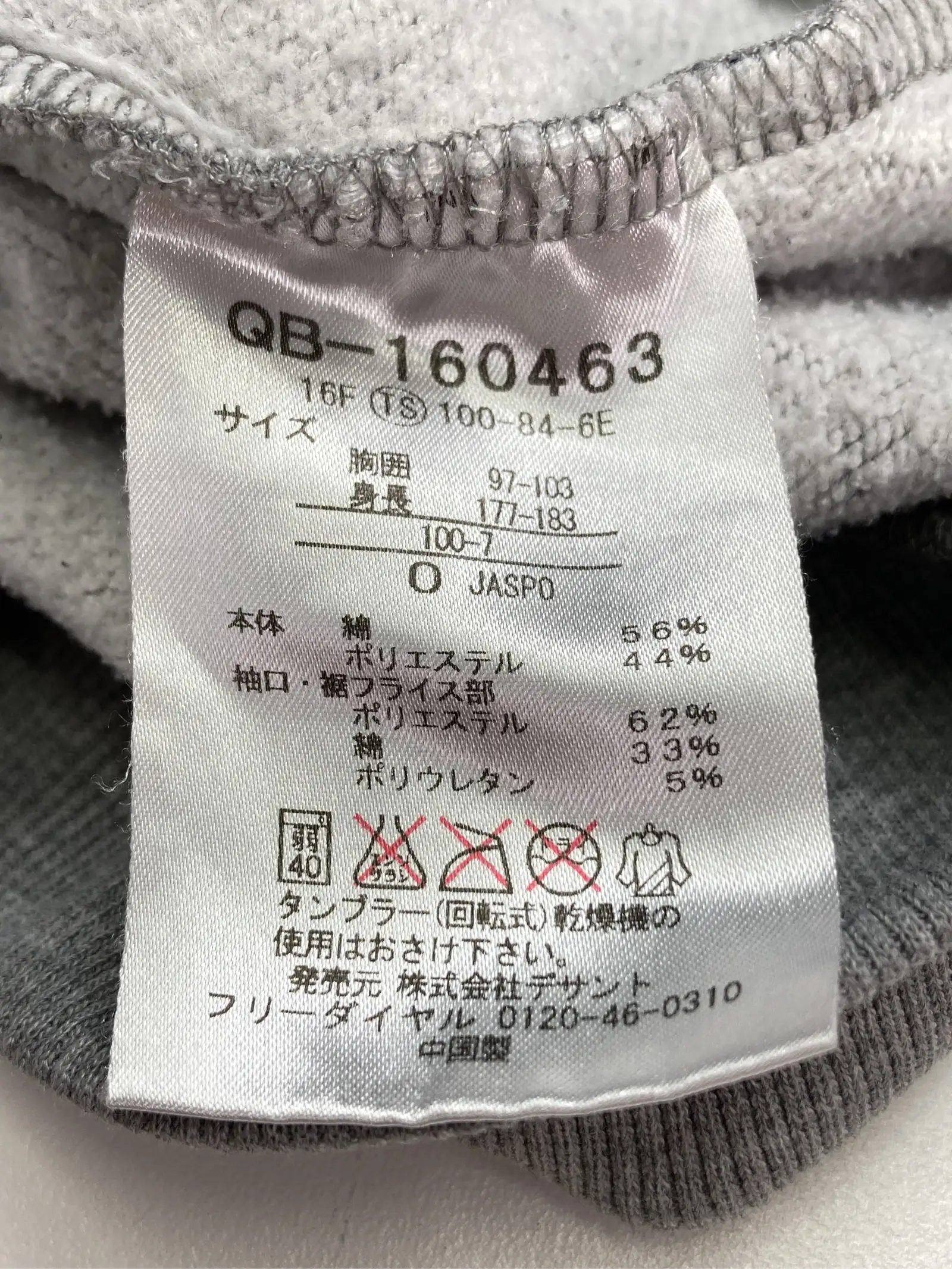 https://r2-worker.digdig.jp/product/872cdfbb-9d2e-4683-bd10-4b72885a08fb/c4e0df01-f75d-46a8-8bce-41511bcdf40b