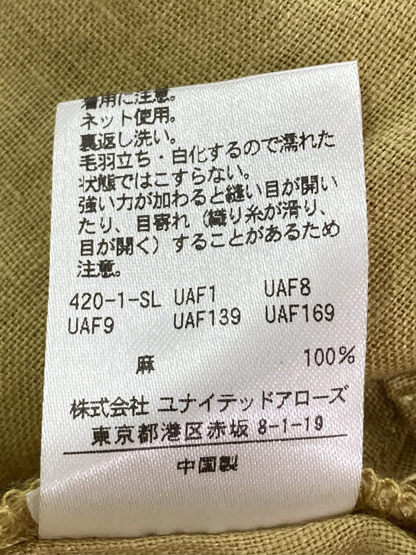 https://r2-worker.digdig.jp/product/8730d149-5e01-45cd-bd28-a490df7000a1/c73766ec-61dc-4ca3-a9f8-ed1943b70ae1