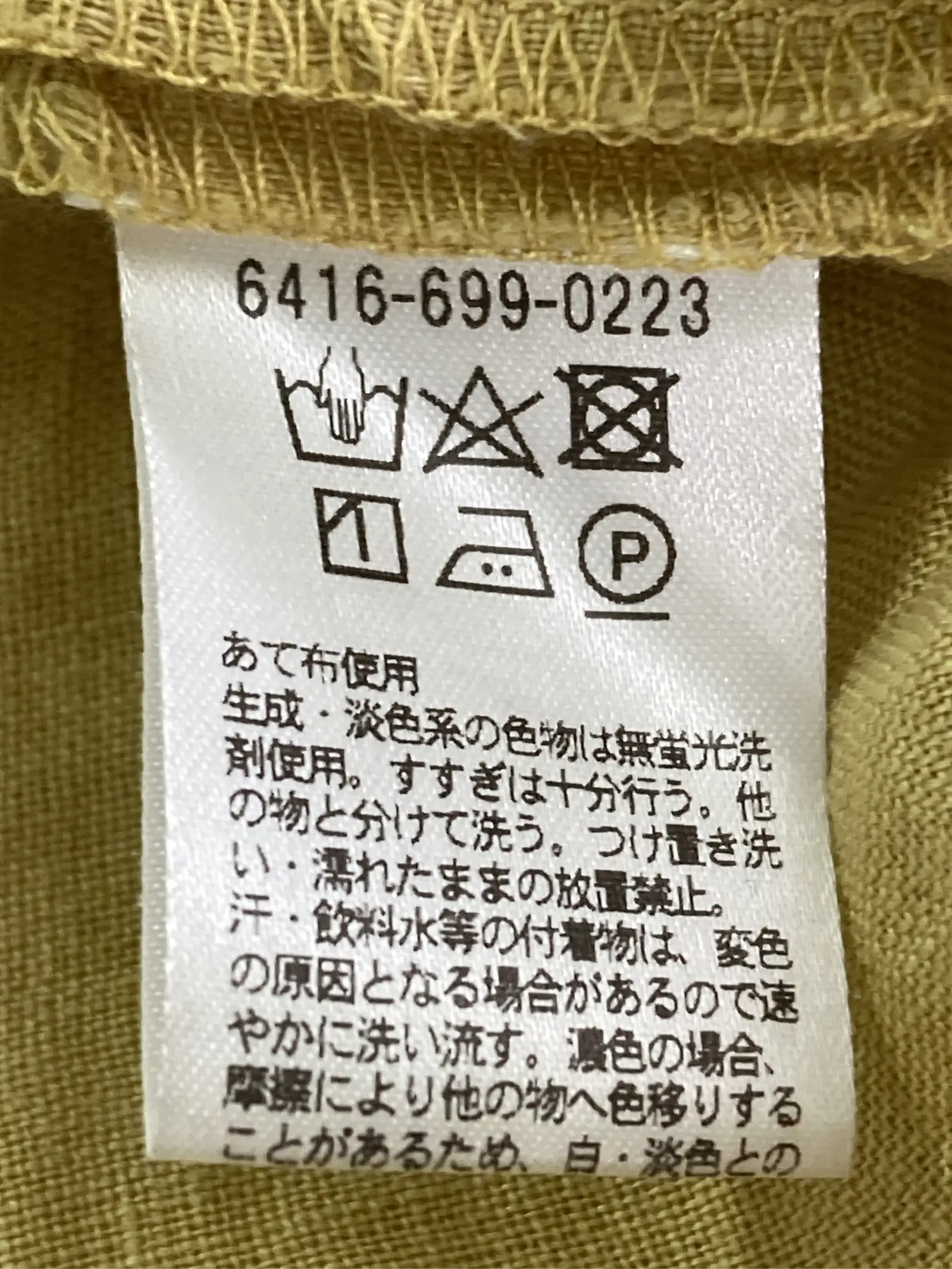 https://r2-worker.digdig.jp/product/8730d149-5e01-45cd-bd28-a490df7000a1/d0e80015-0050-4fd4-9b49-8dce8b496eb5