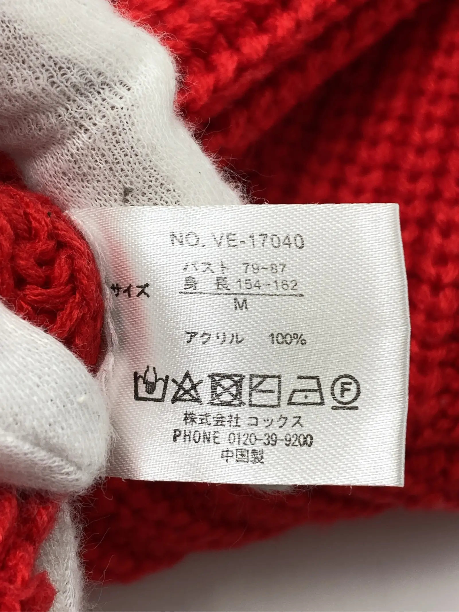 https://r2-worker.digdig.jp/product/87361e06-8b4e-4416-865f-054584e59d9a/e572879e-bbe3-4a9e-8e88-9436e24d46c9
