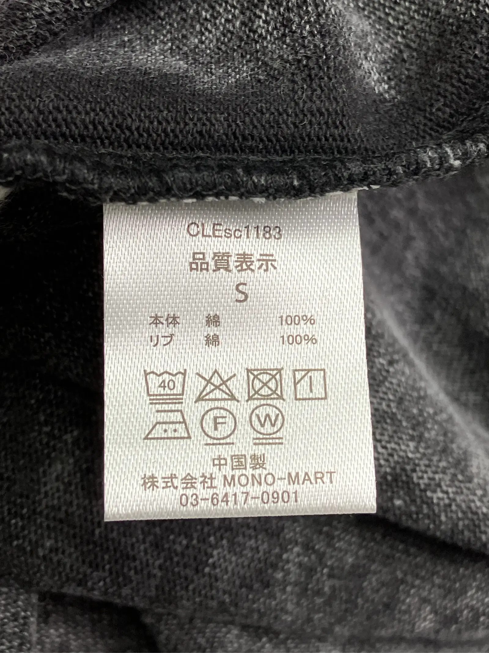 https://r2-worker.digdig.jp/product/873769b9-f964-4bf5-b008-6f1a8376a1b0/d804cc0b-30f0-4ca8-940c-fb771ba15a6d