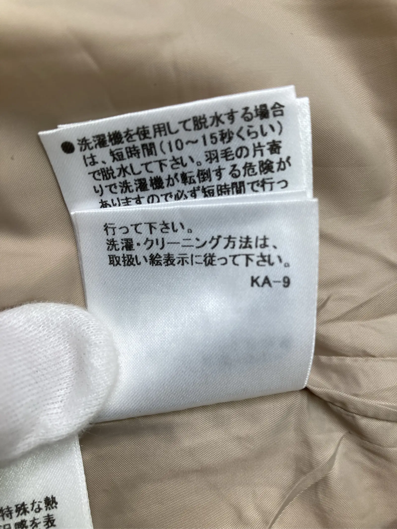 https://r2-worker.digdig.jp/product/8739d1d6-bc8f-45c5-bc28-3770c1fefb78/488b4ed2-d260-4f3e-9d75-0c2015c225a0