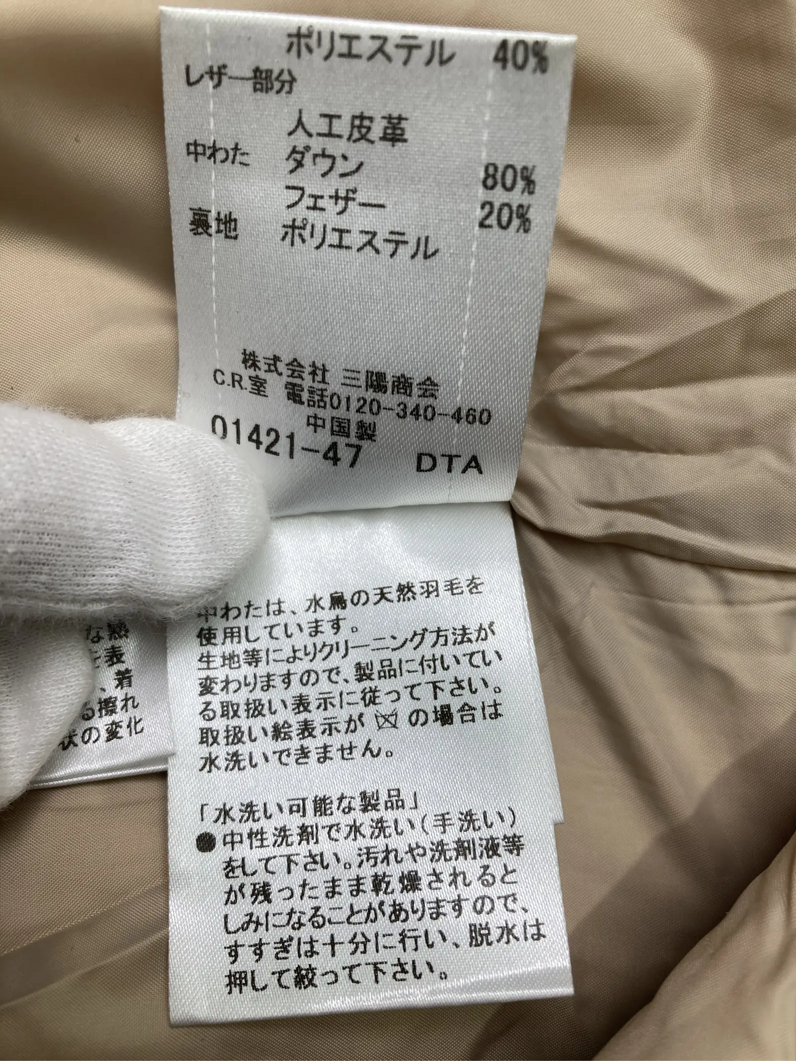 https://r2-worker.digdig.jp/product/8739d1d6-bc8f-45c5-bc28-3770c1fefb78/948e1c38-2d8b-492f-9013-925bc7cea34b