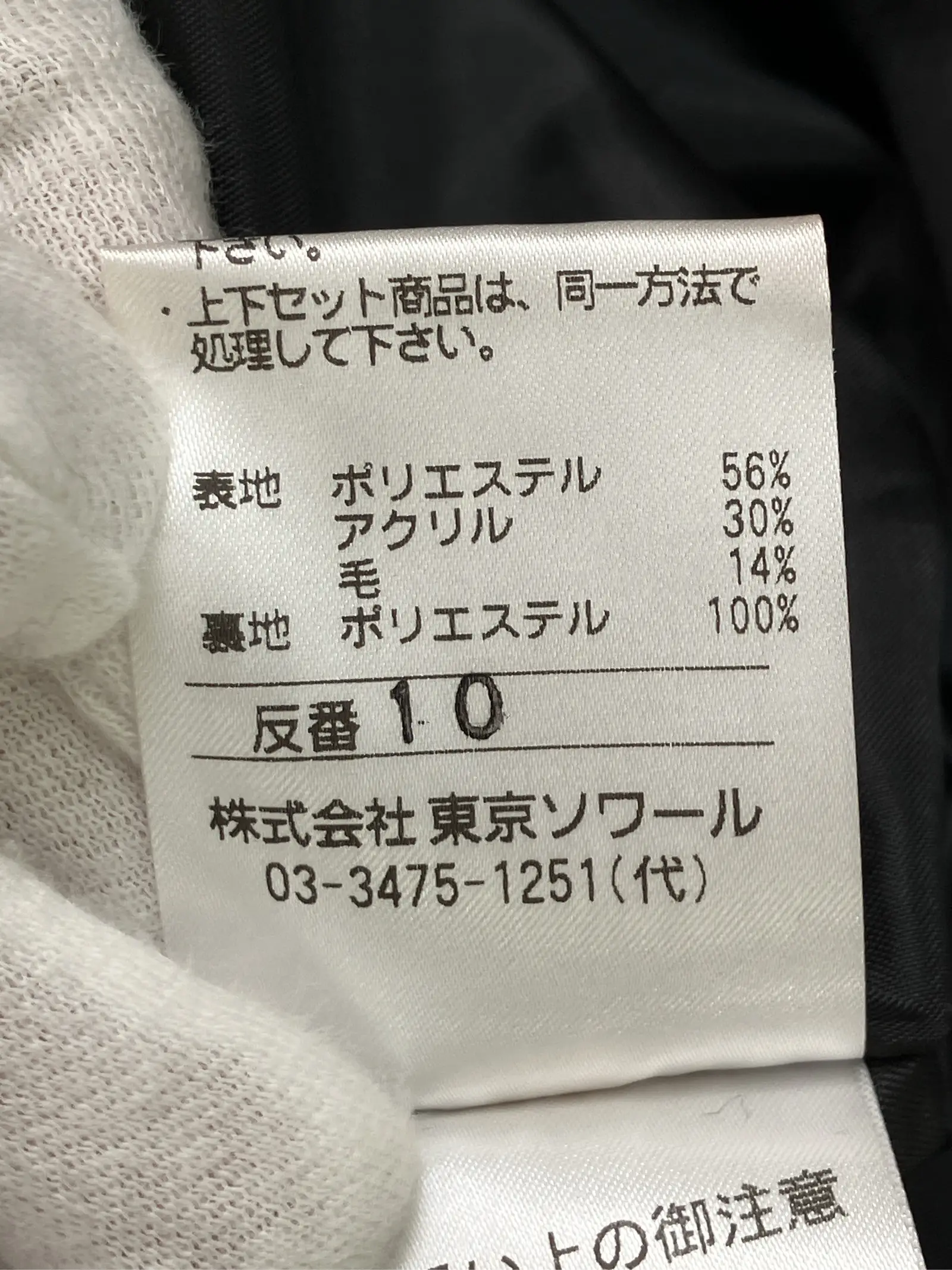 https://r2-worker.digdig.jp/product/873aab14-1e86-4899-a993-3f3432bb3706/41b72555-8ac6-4b36-bfcc-cc4c3fdd816d